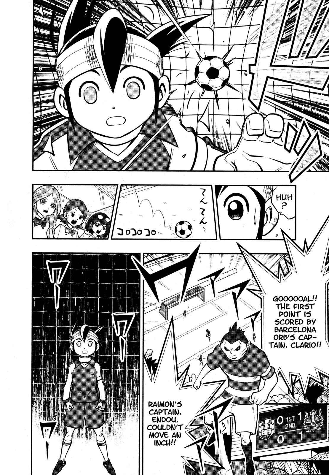 Page 12 Chapter Unknown_141a Inazuma Eleven Reloaded