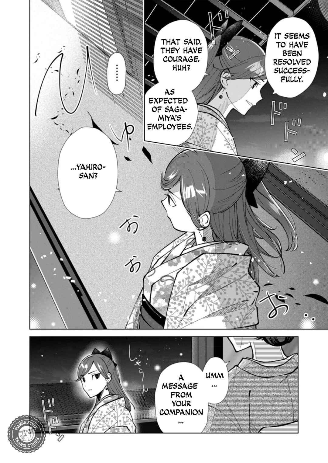 Page 13 Chapter 46 Minikui Yuukaku no Ko