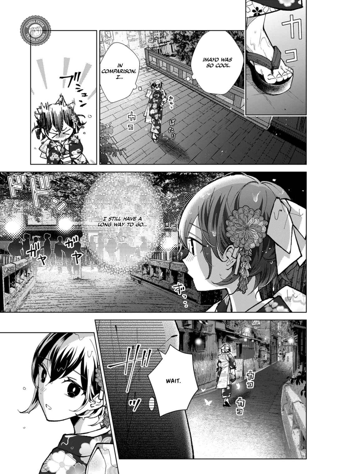 Page 14 Chapter 46 Minikui Yuukaku no Ko