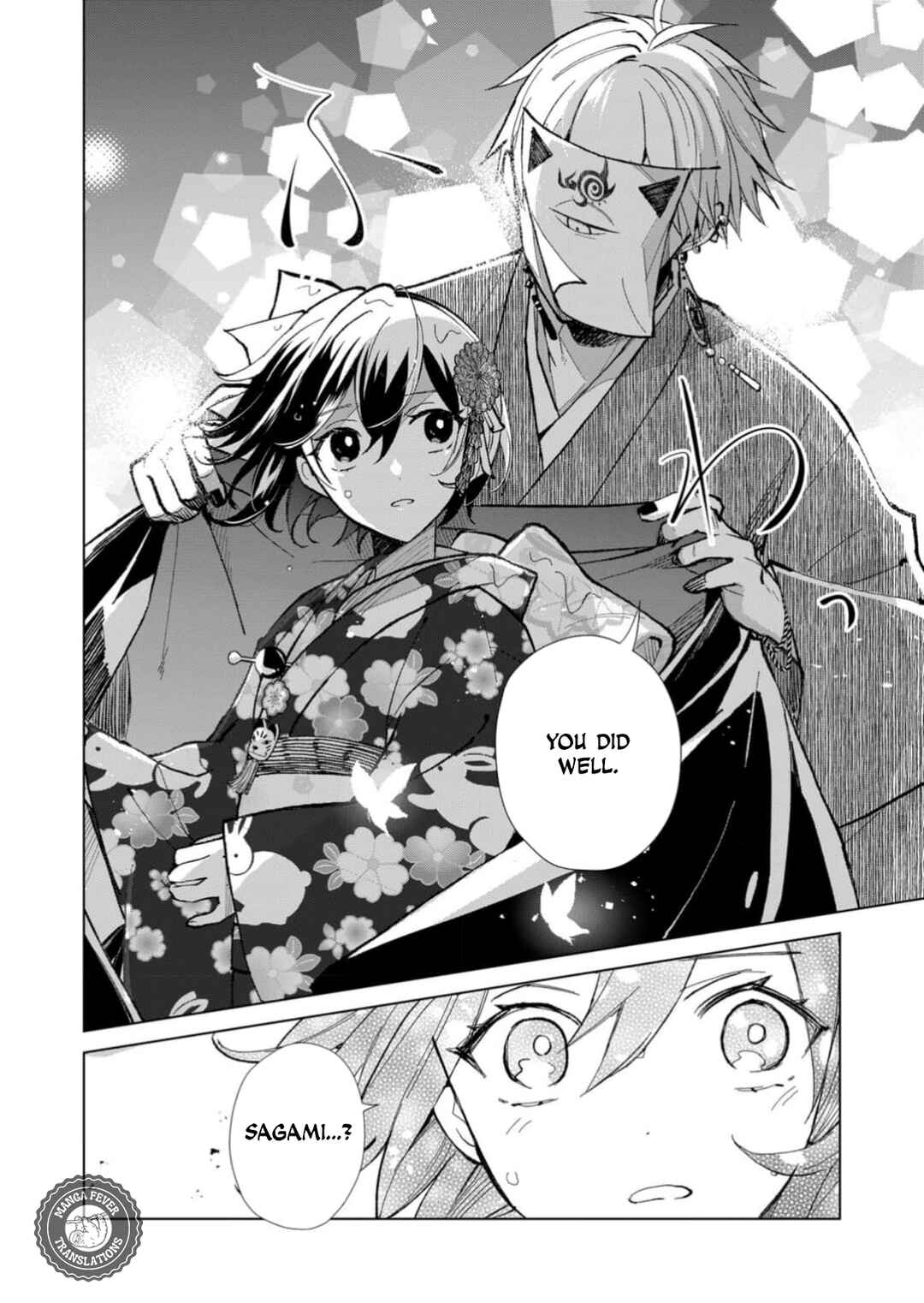 Page 15 Chapter 46 Minikui Yuukaku no Ko
