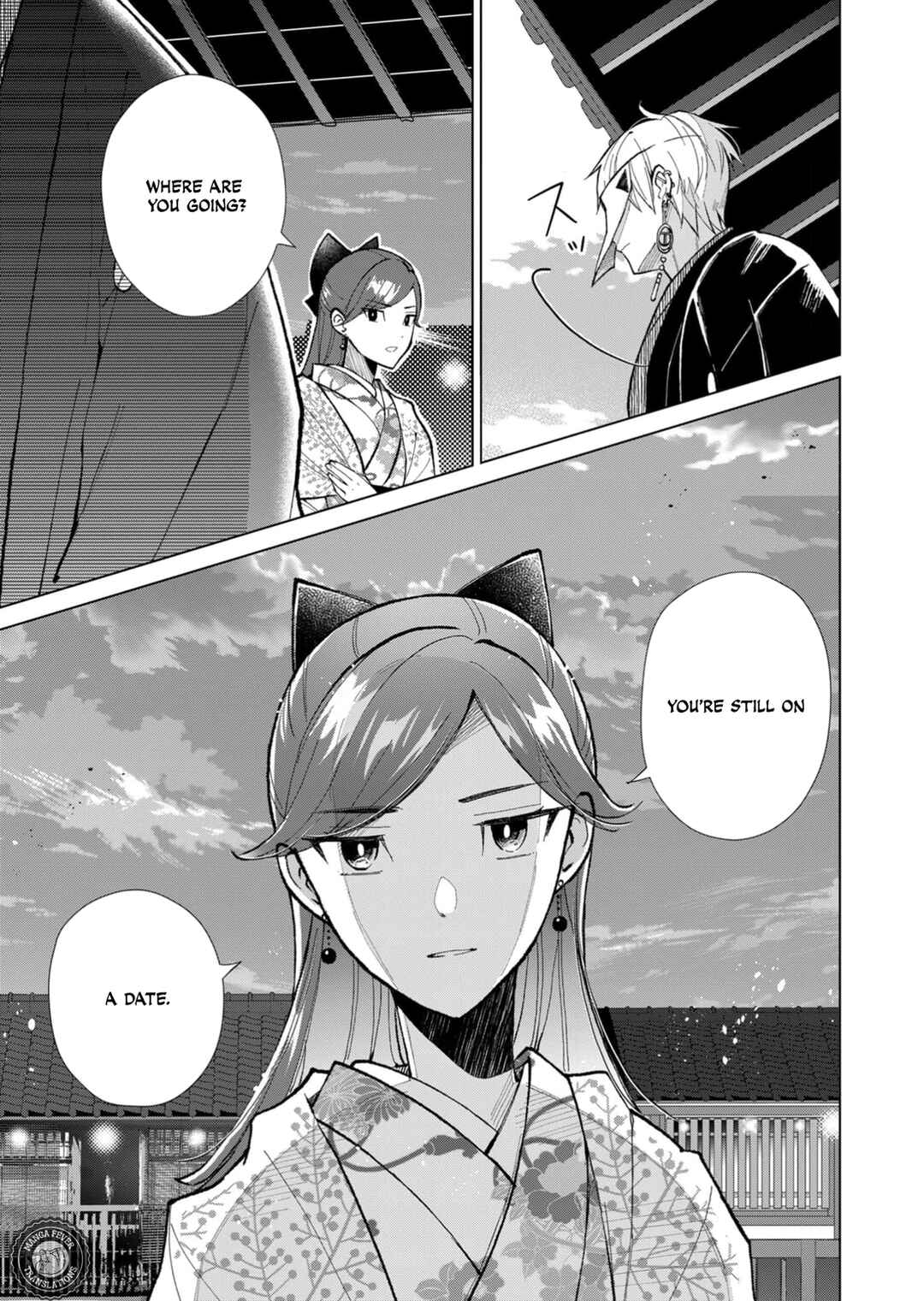 Page 4 Chapter 46 Minikui Yuukaku no Ko