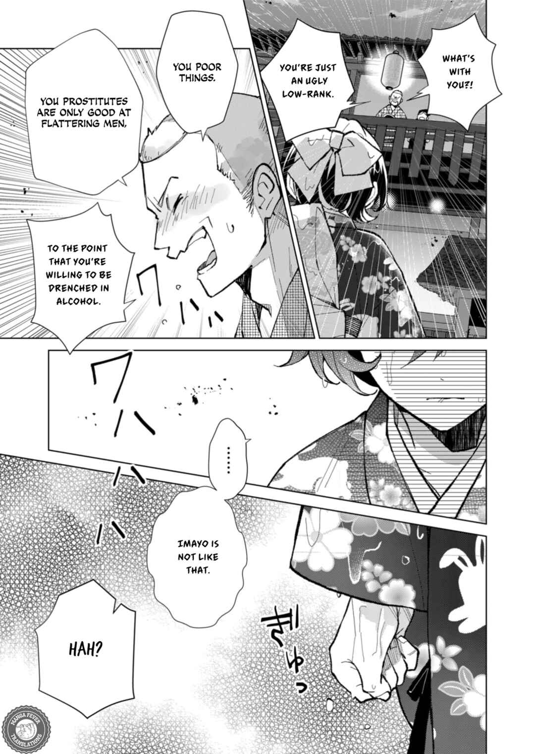 Page 6 Chapter 46 Minikui Yuukaku no Ko