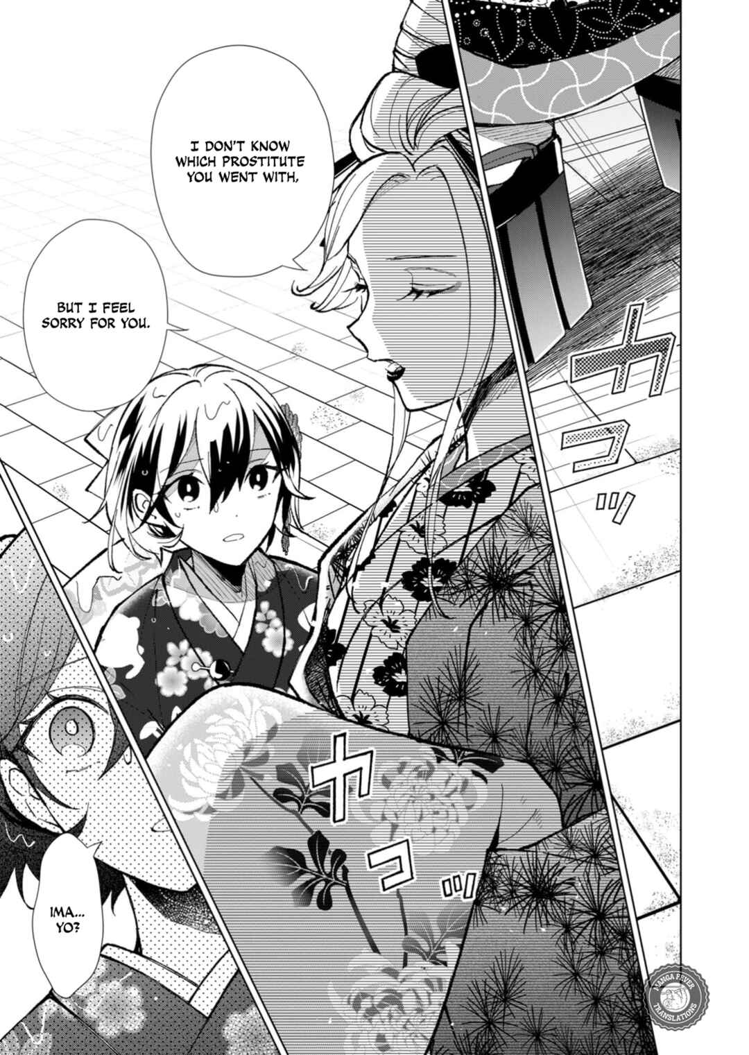 Page 8 Chapter 46 Minikui Yuukaku no Ko