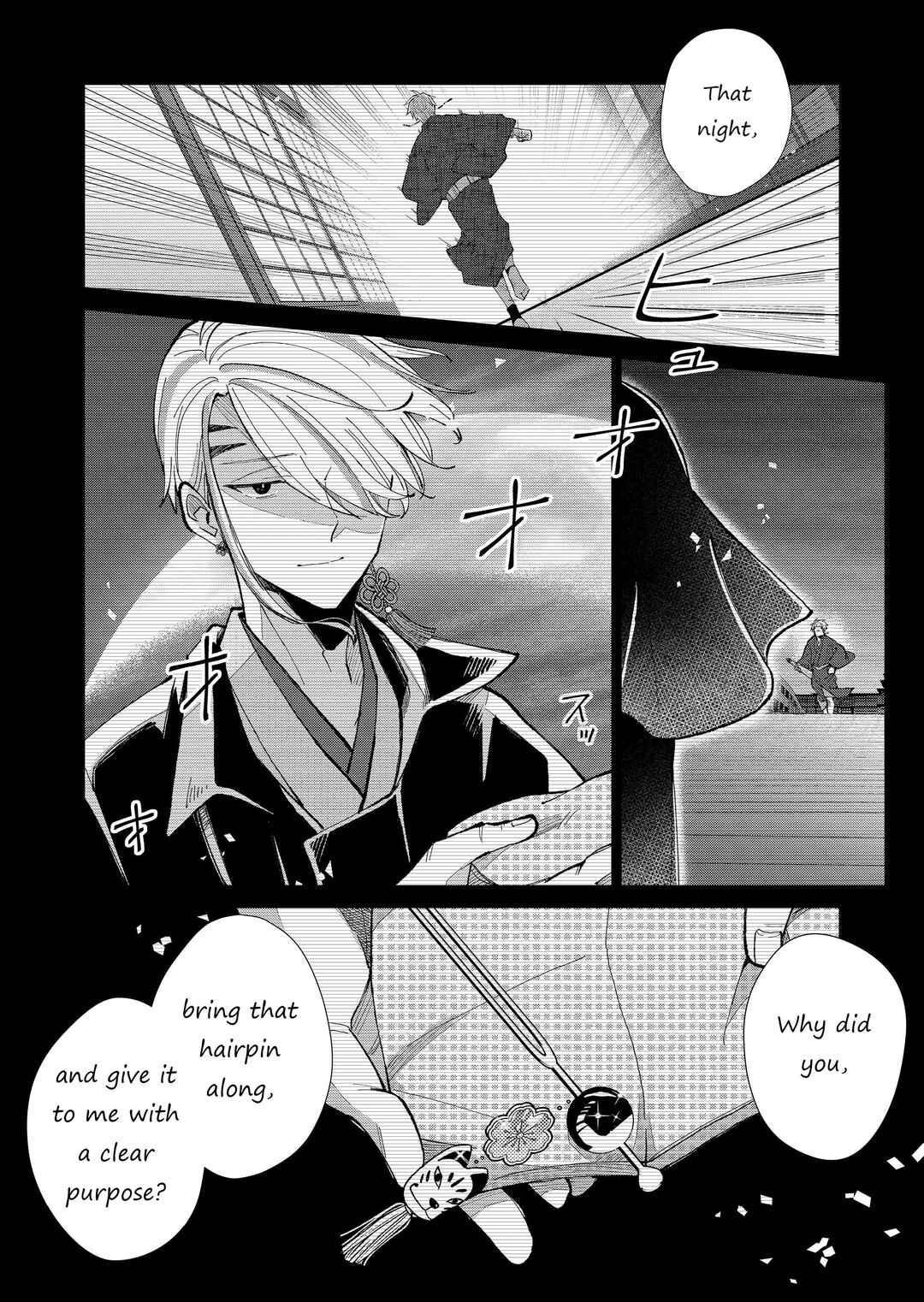 Page 13 Chapter 36 Minikui Yuukaku no Ko