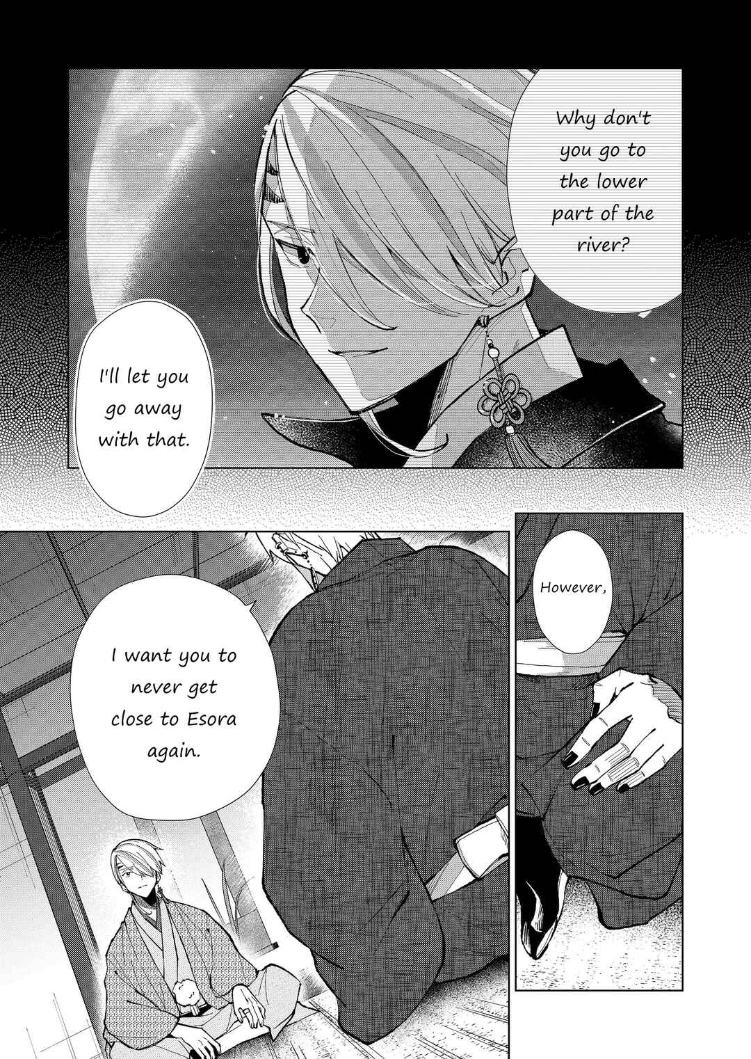 Page 14 Chapter 36 Minikui Yuukaku no Ko
