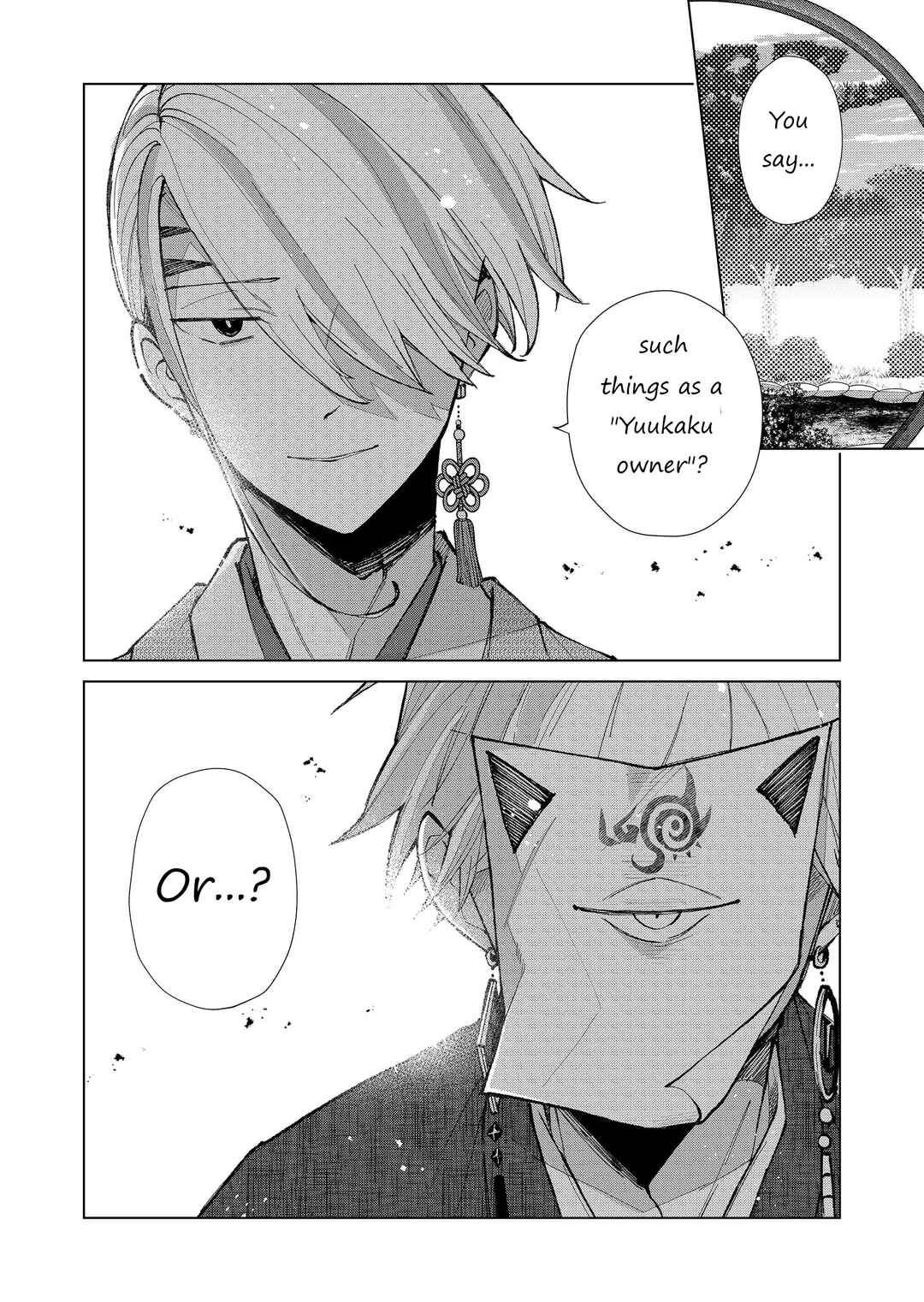 Page 15 Chapter 36 Minikui Yuukaku no Ko