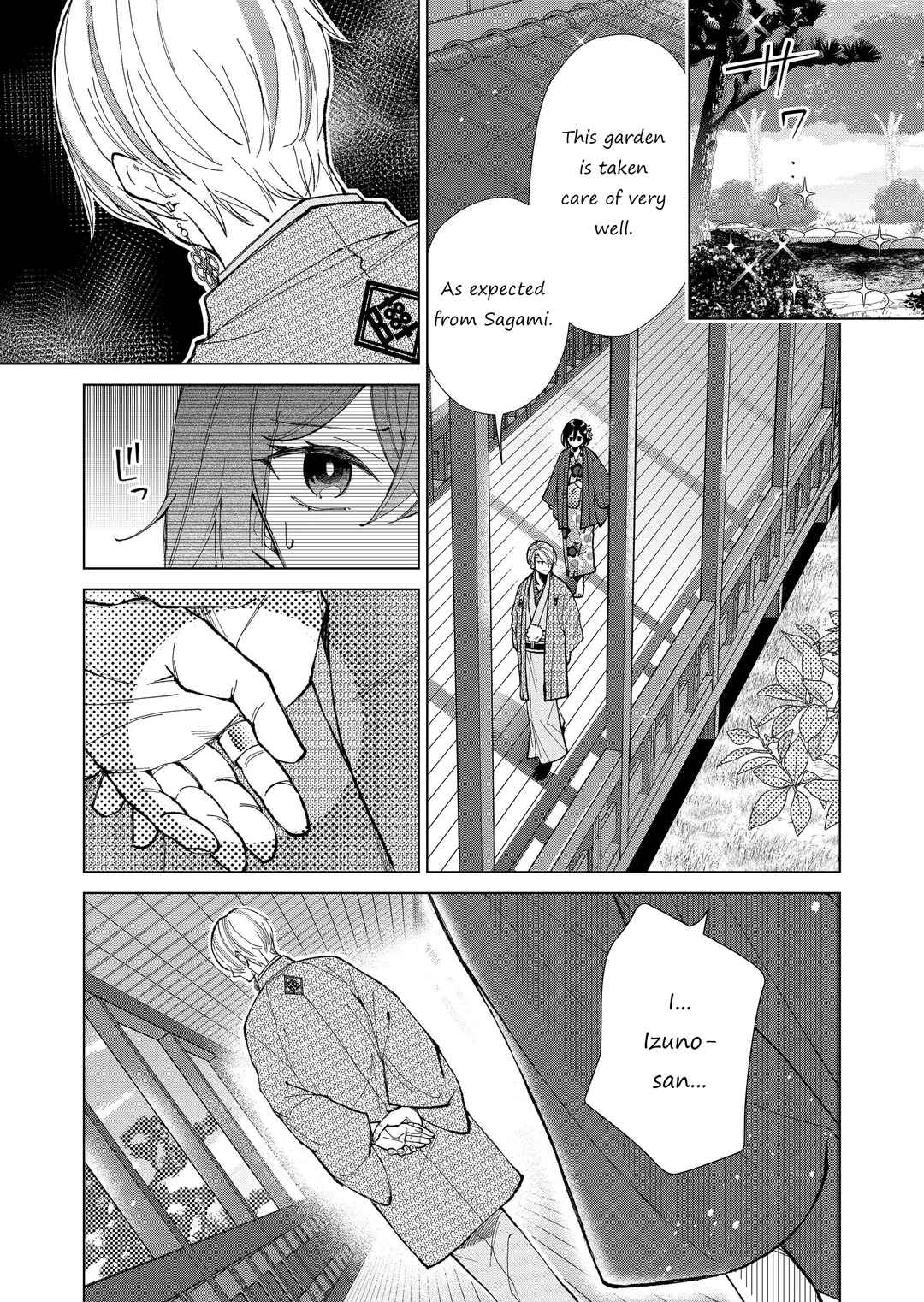 Page 4 Chapter 36 Minikui Yuukaku no Ko