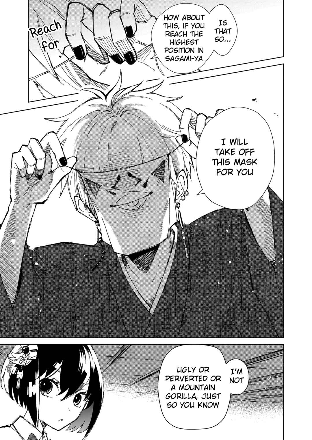 Page 11 Chapter 2 Minikui Yuukaku no Ko