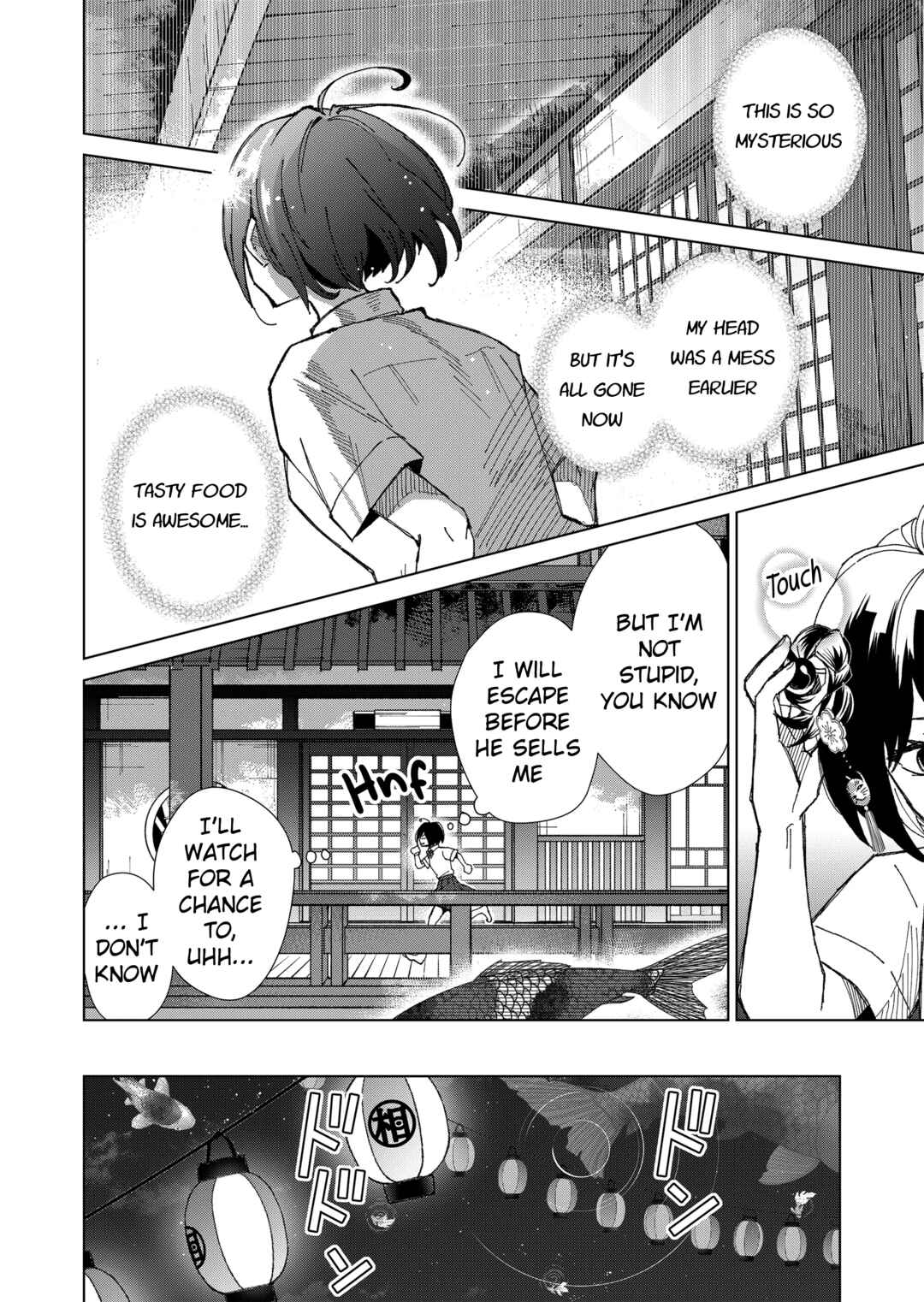 Page 14 Chapter 2 Minikui Yuukaku no Ko