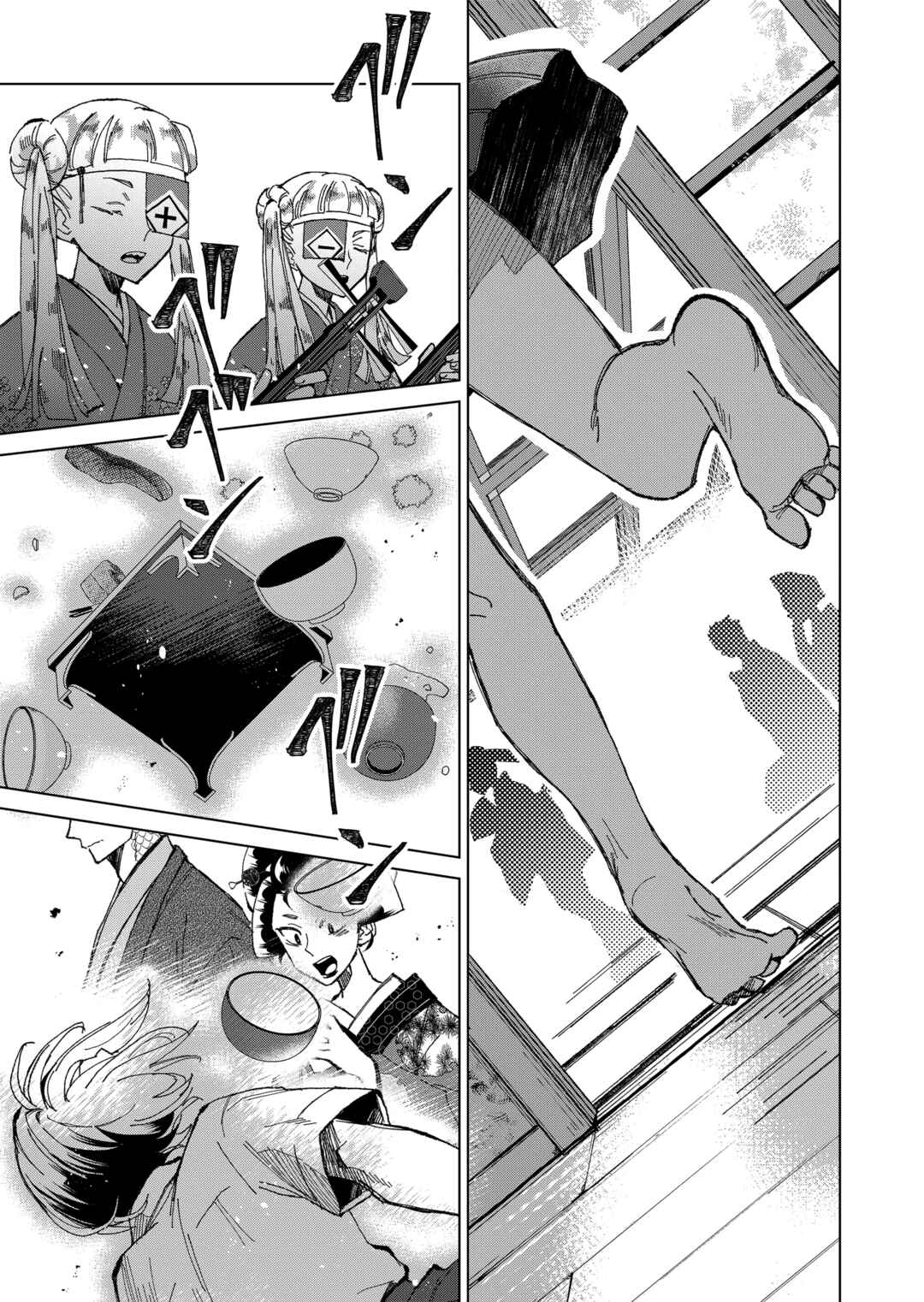 Page 19 Chapter 2 Minikui Yuukaku no Ko