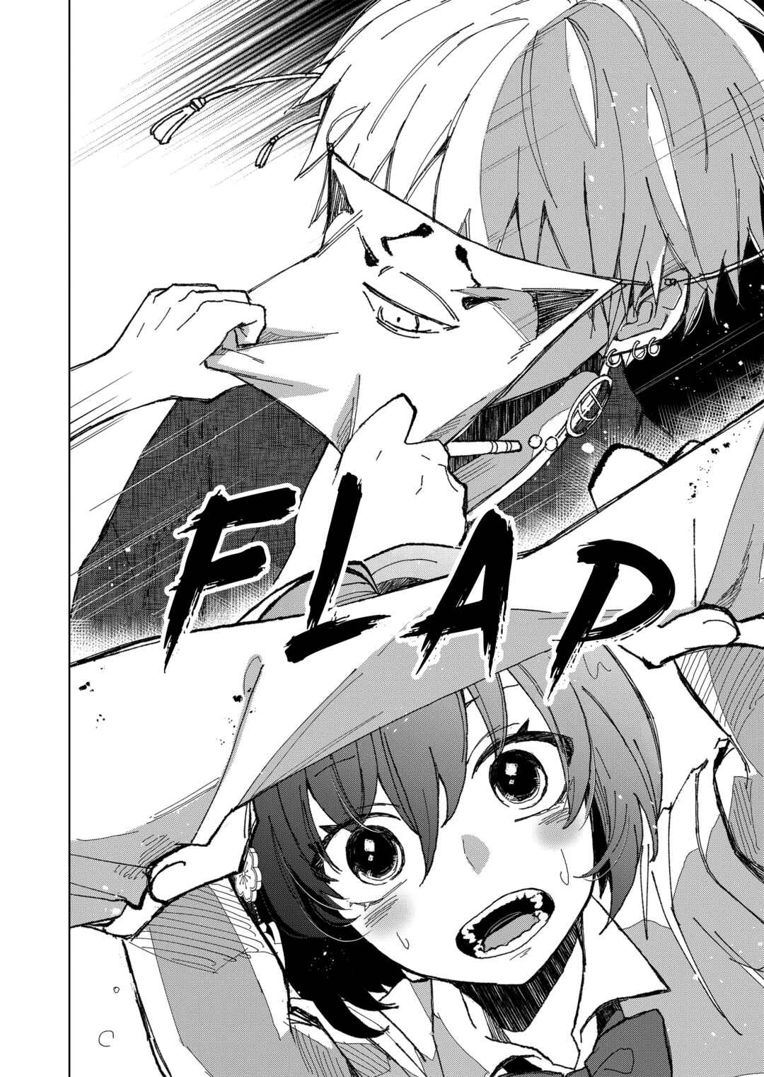 Page 4 Chapter 2 Minikui Yuukaku no Ko