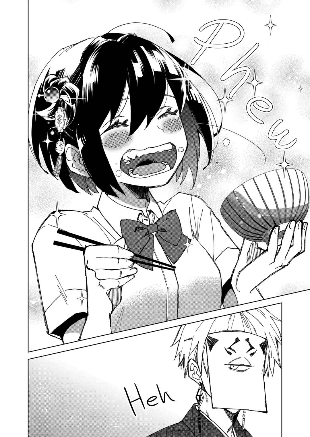 Page 8 Chapter 2 Minikui Yuukaku no Ko