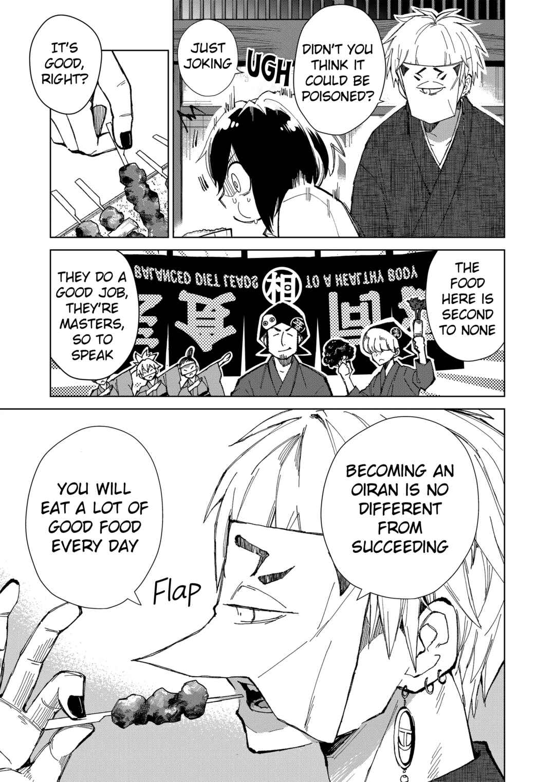 Page 9 Chapter 2 Minikui Yuukaku no Ko