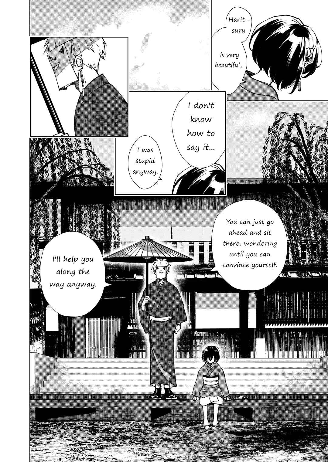 Page 10 Chapter 5 Minikui Yuukaku no Ko