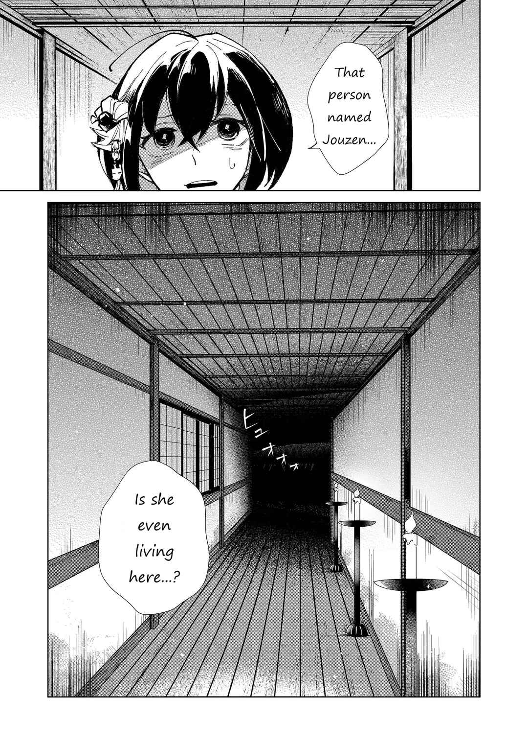 Page 19 Chapter 5 Minikui Yuukaku no Ko