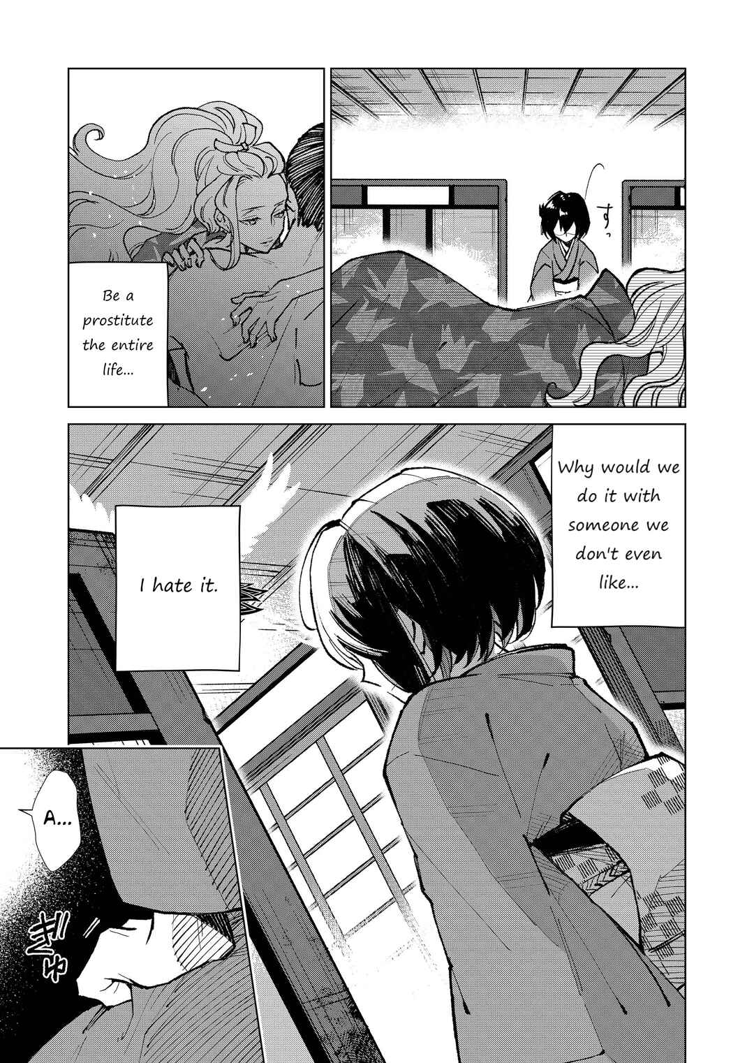 Page 5 Chapter 5 Minikui Yuukaku no Ko