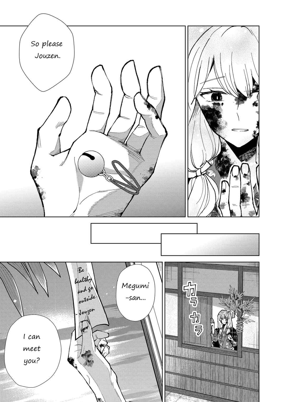 Page 12 Chapter 13 Minikui Yuukaku no Ko