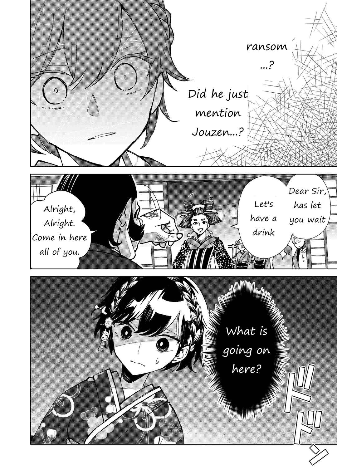 Page 17 Chapter 13 Minikui Yuukaku no Ko