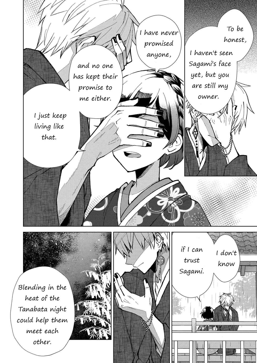 Page 7 Chapter 13 Minikui Yuukaku no Ko