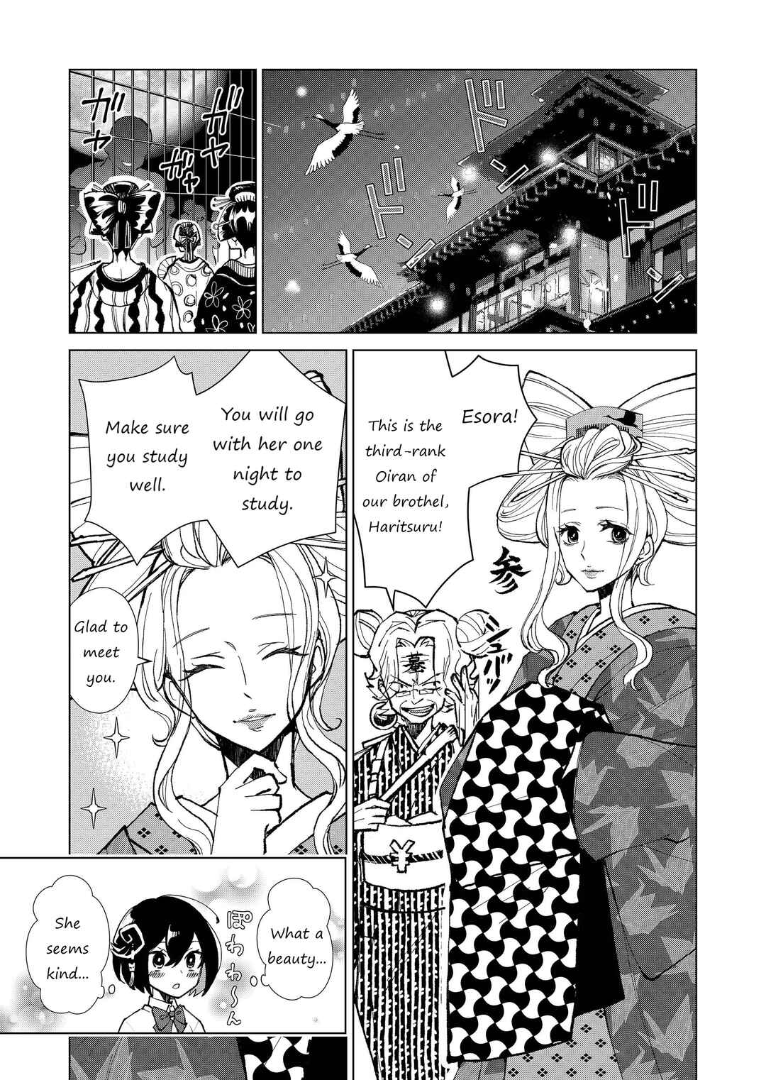 Page 14 Chapter 4 Minikui Yuukaku no Ko