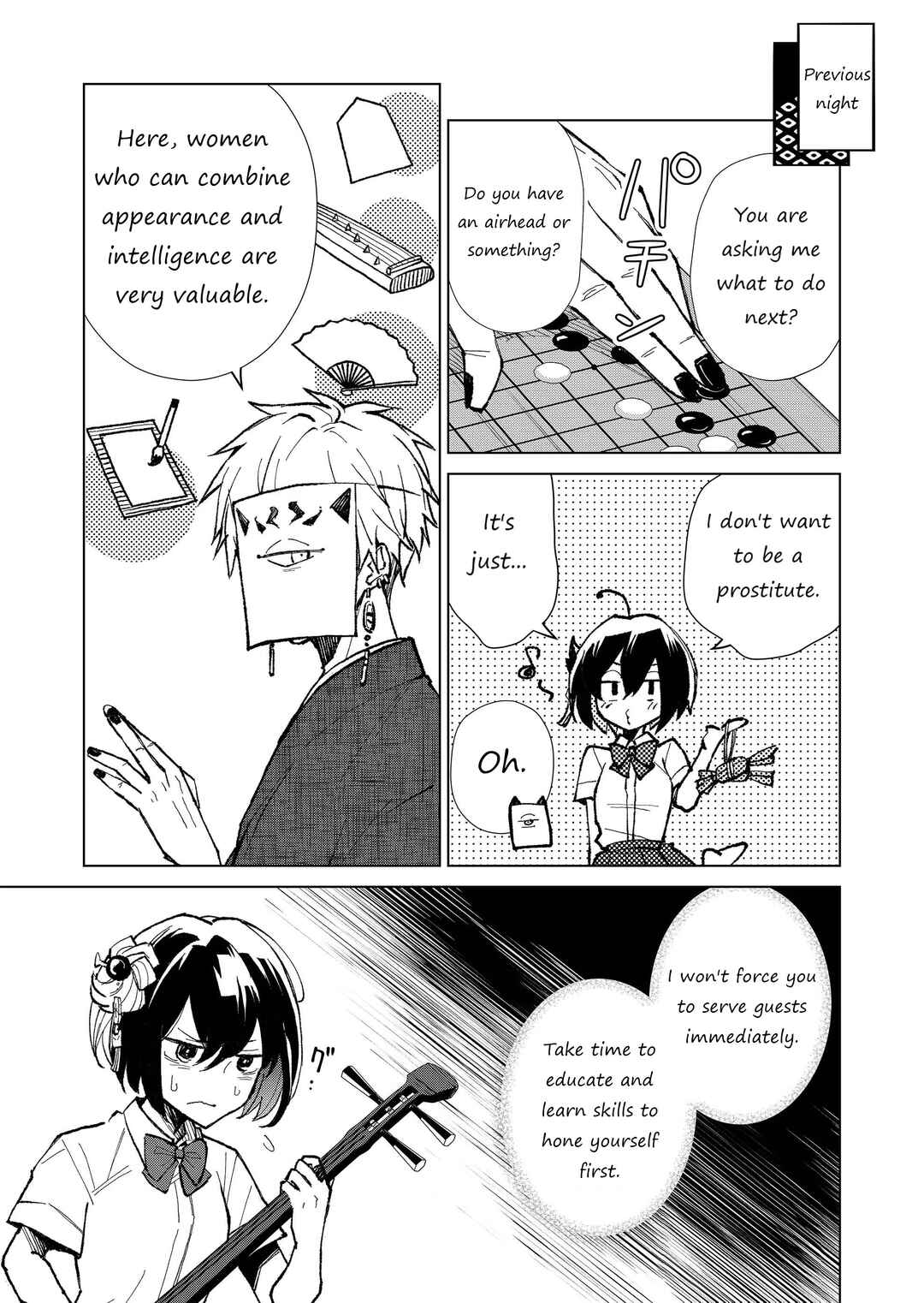 Page 4 Chapter 4 Minikui Yuukaku no Ko