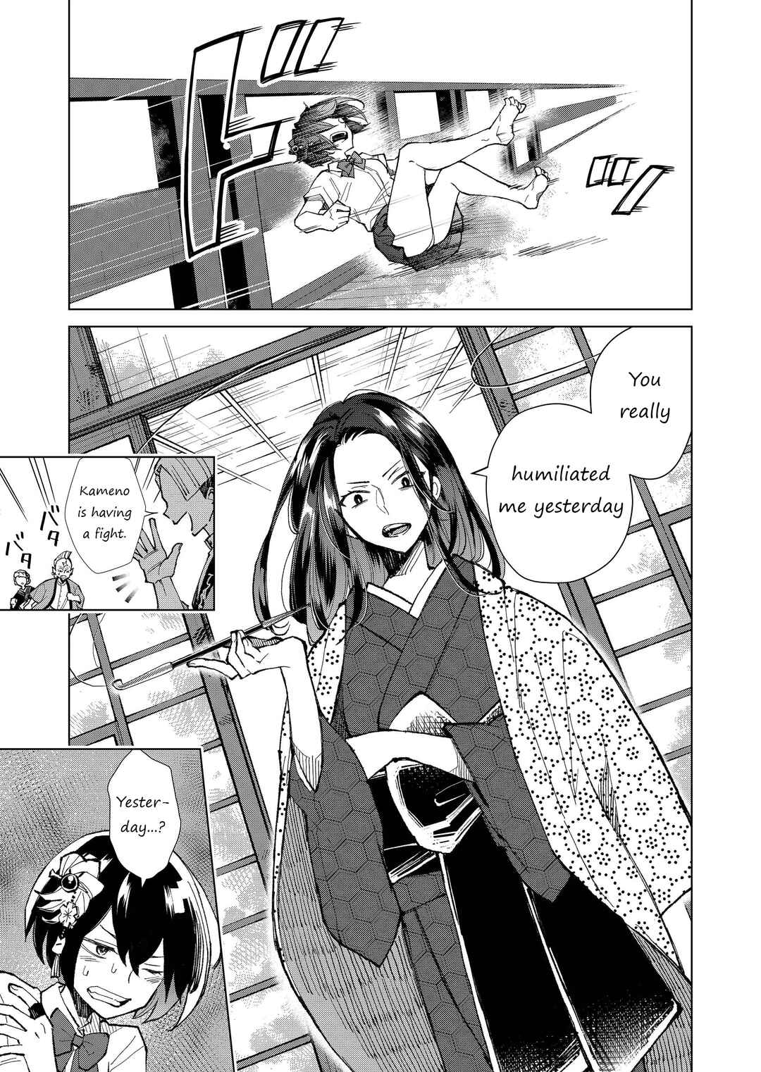 Page 6 Chapter 4 Minikui Yuukaku no Ko