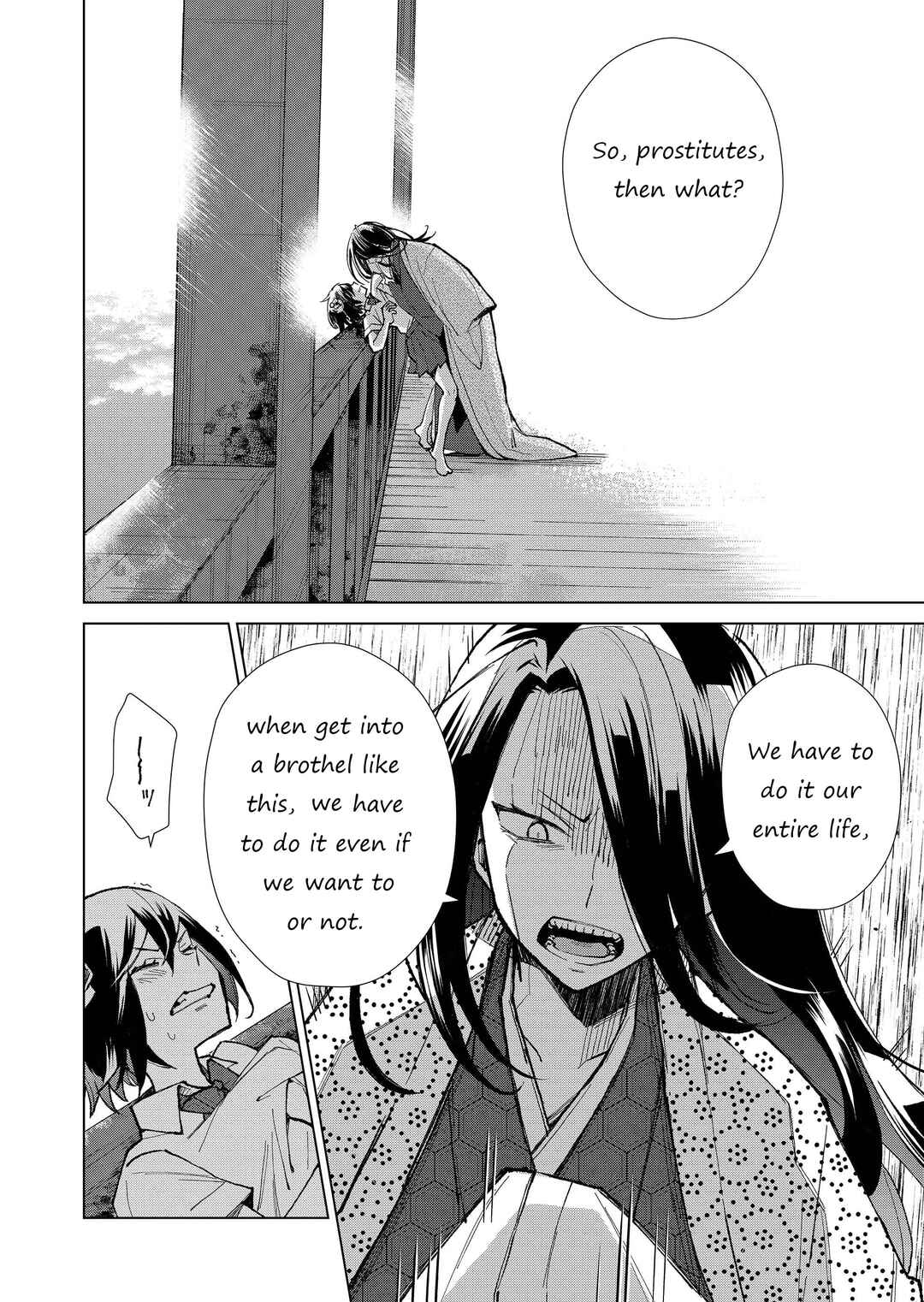 Page 9 Chapter 4 Minikui Yuukaku no Ko