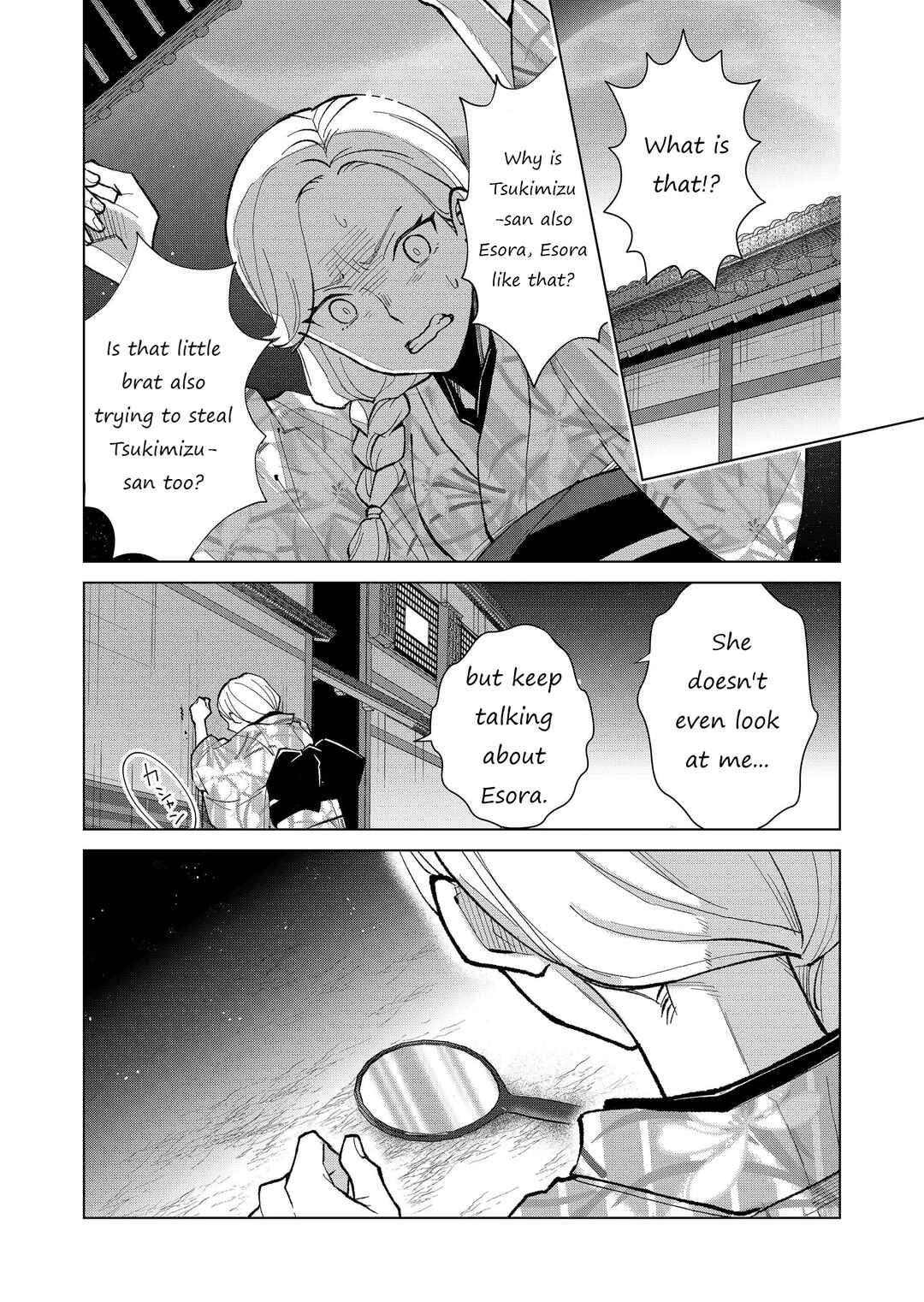 Page 13 Chapter 30 Minikui Yuukaku no Ko