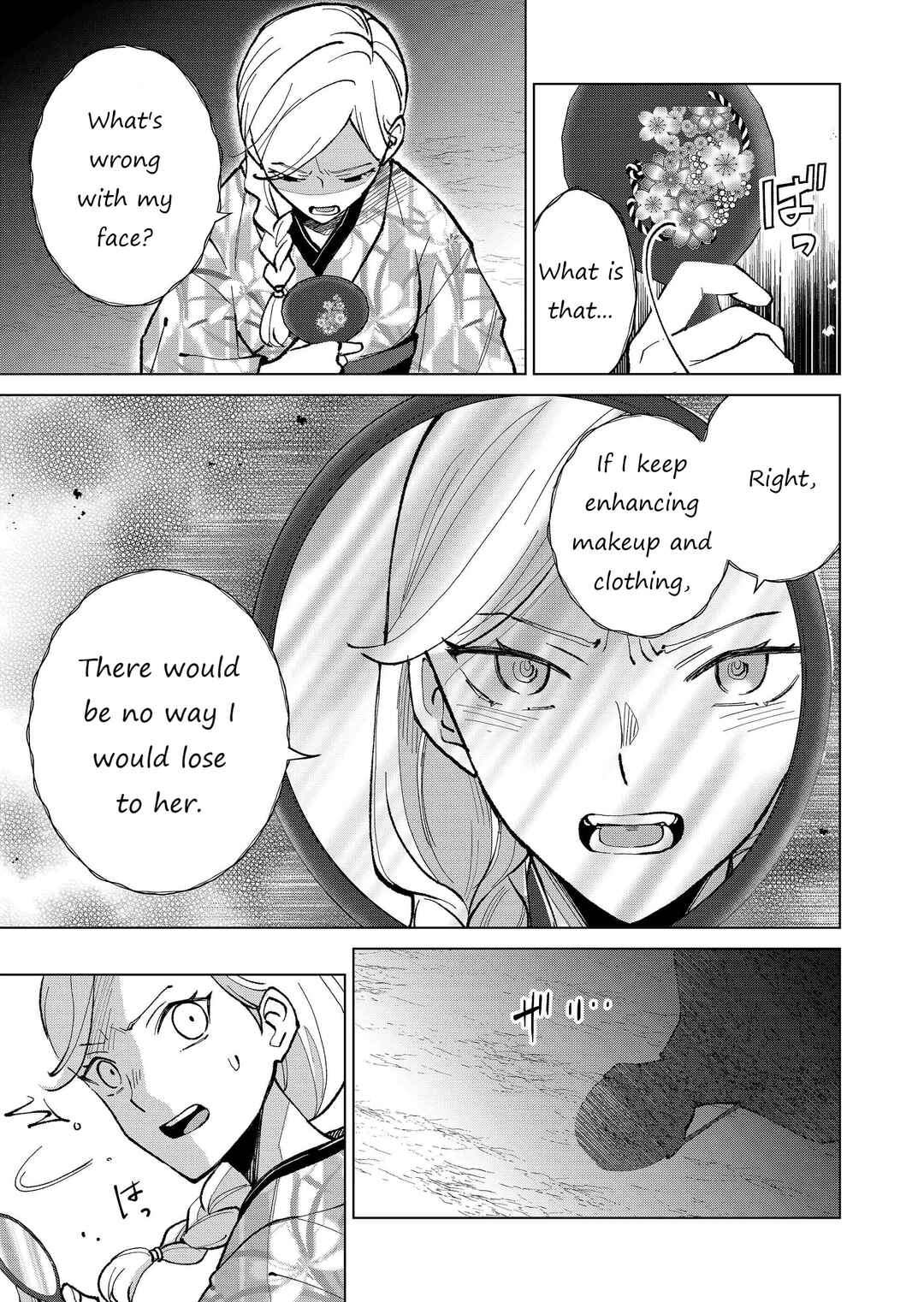 Page 14 Chapter 30 Minikui Yuukaku no Ko
