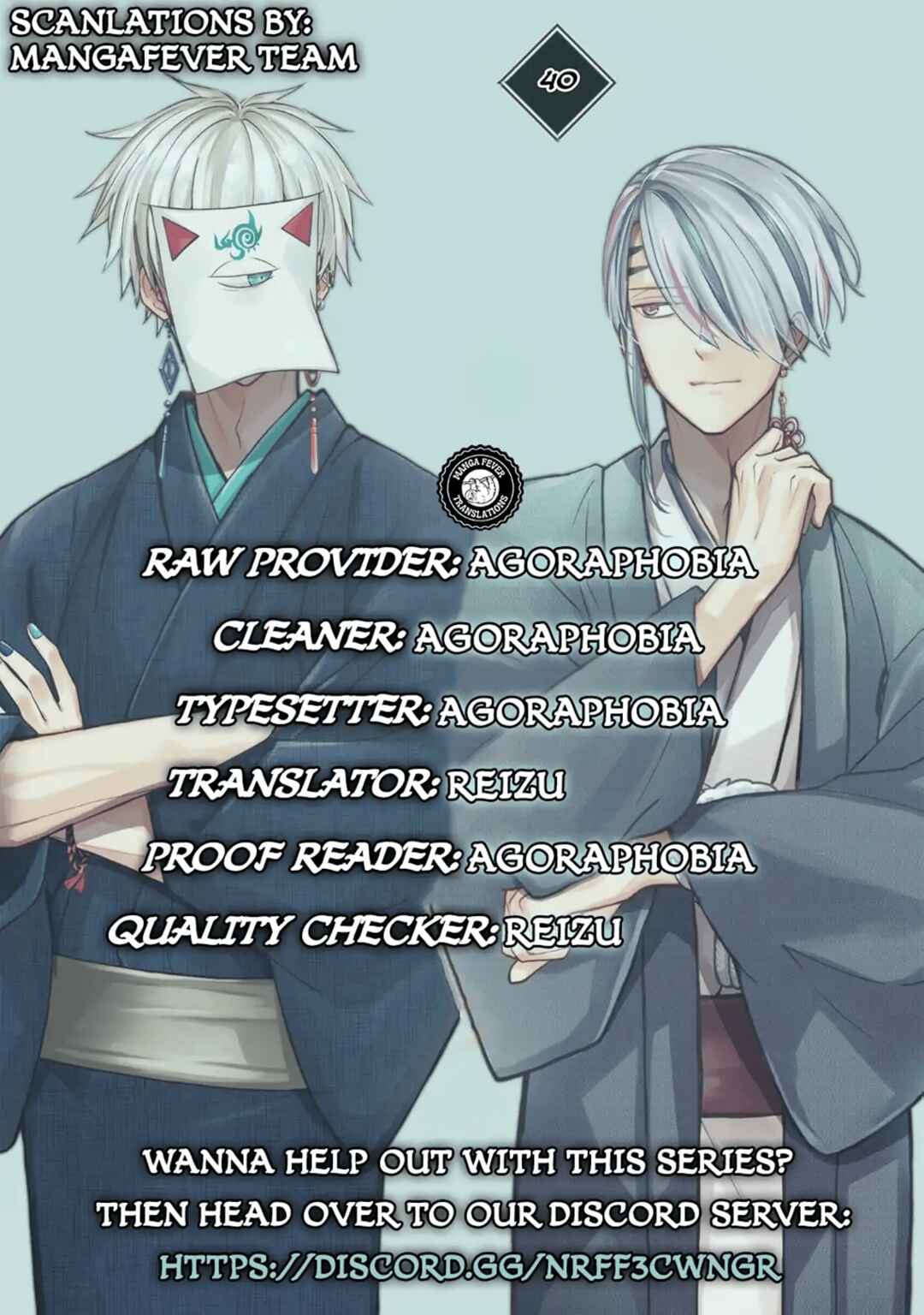 Page 1 Chapter 40 Minikui Yuukaku no Ko