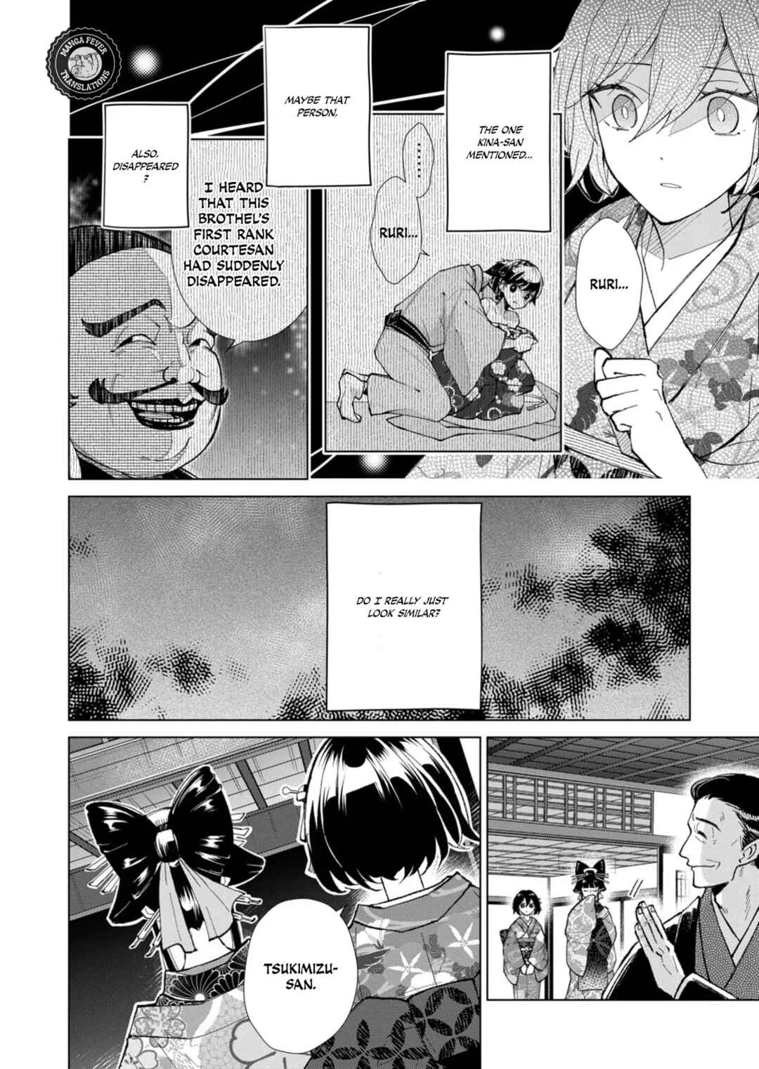 Page 13 Chapter 40 Minikui Yuukaku no Ko