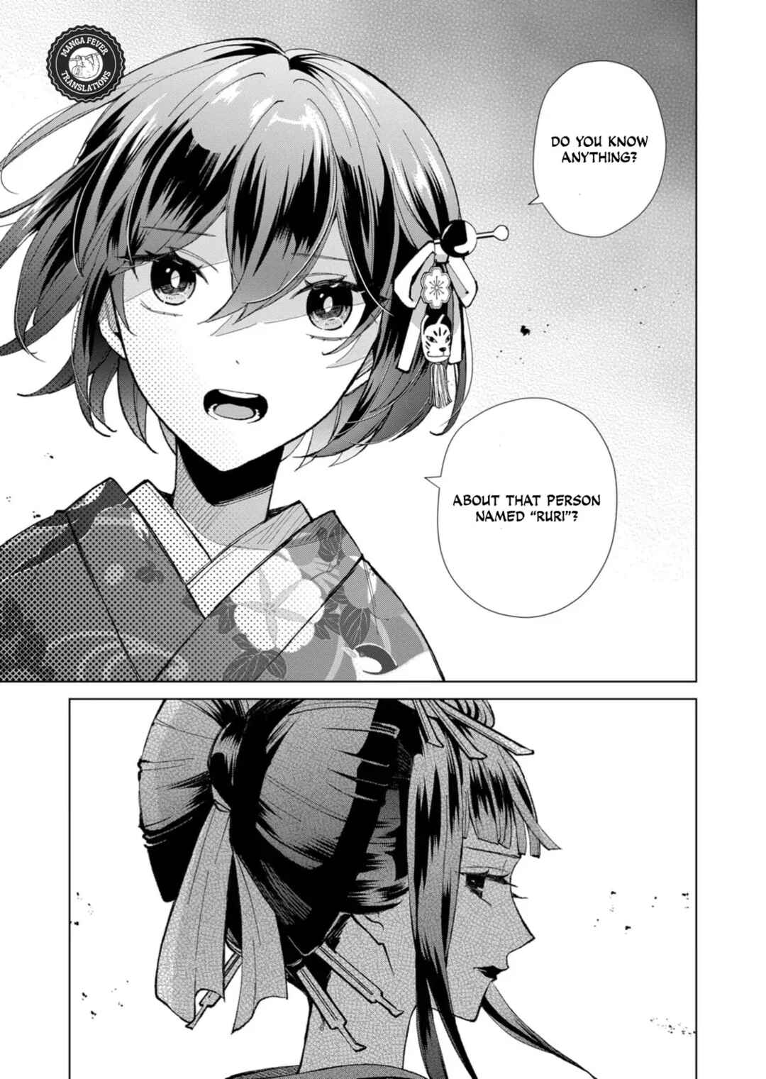 Page 14 Chapter 40 Minikui Yuukaku no Ko