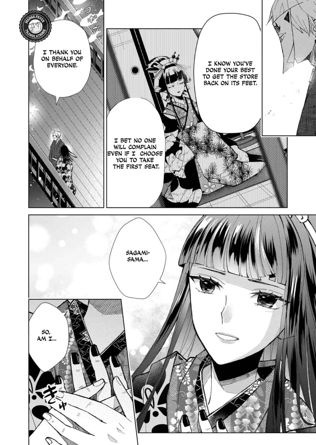 Page 3 Chapter 40 Minikui Yuukaku no Ko