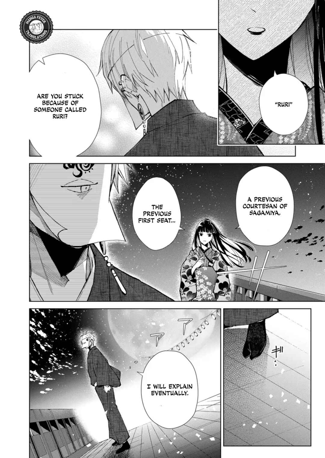 Page 5 Chapter 40 Minikui Yuukaku no Ko