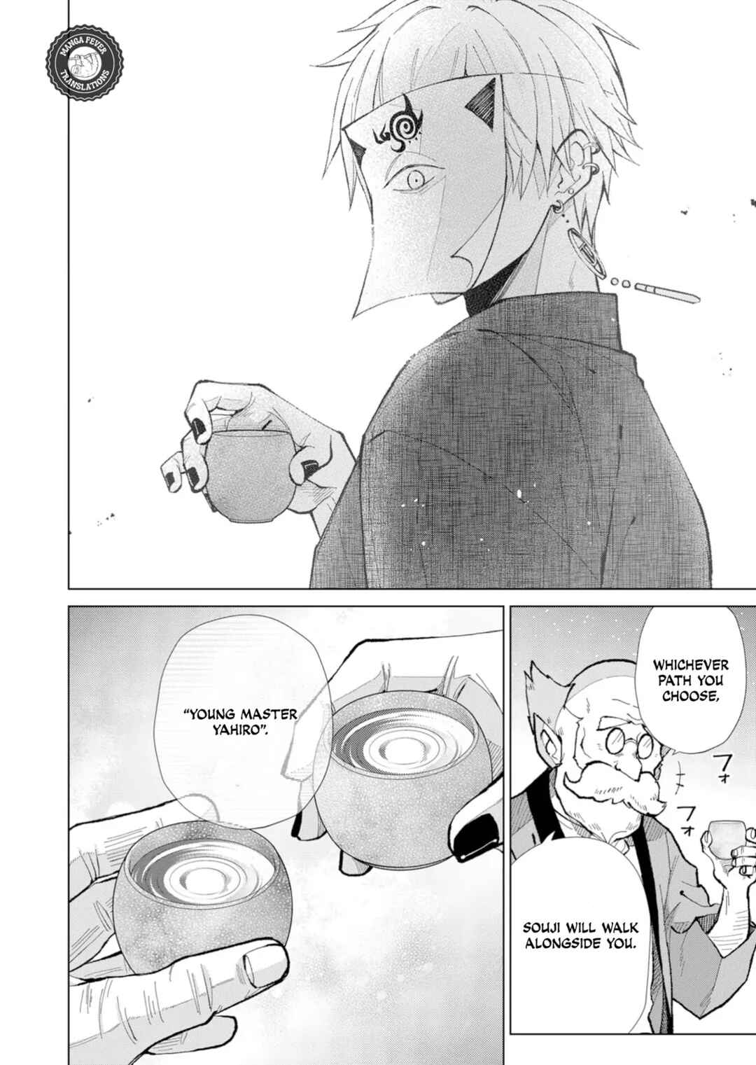Page 9 Chapter 40 Minikui Yuukaku no Ko