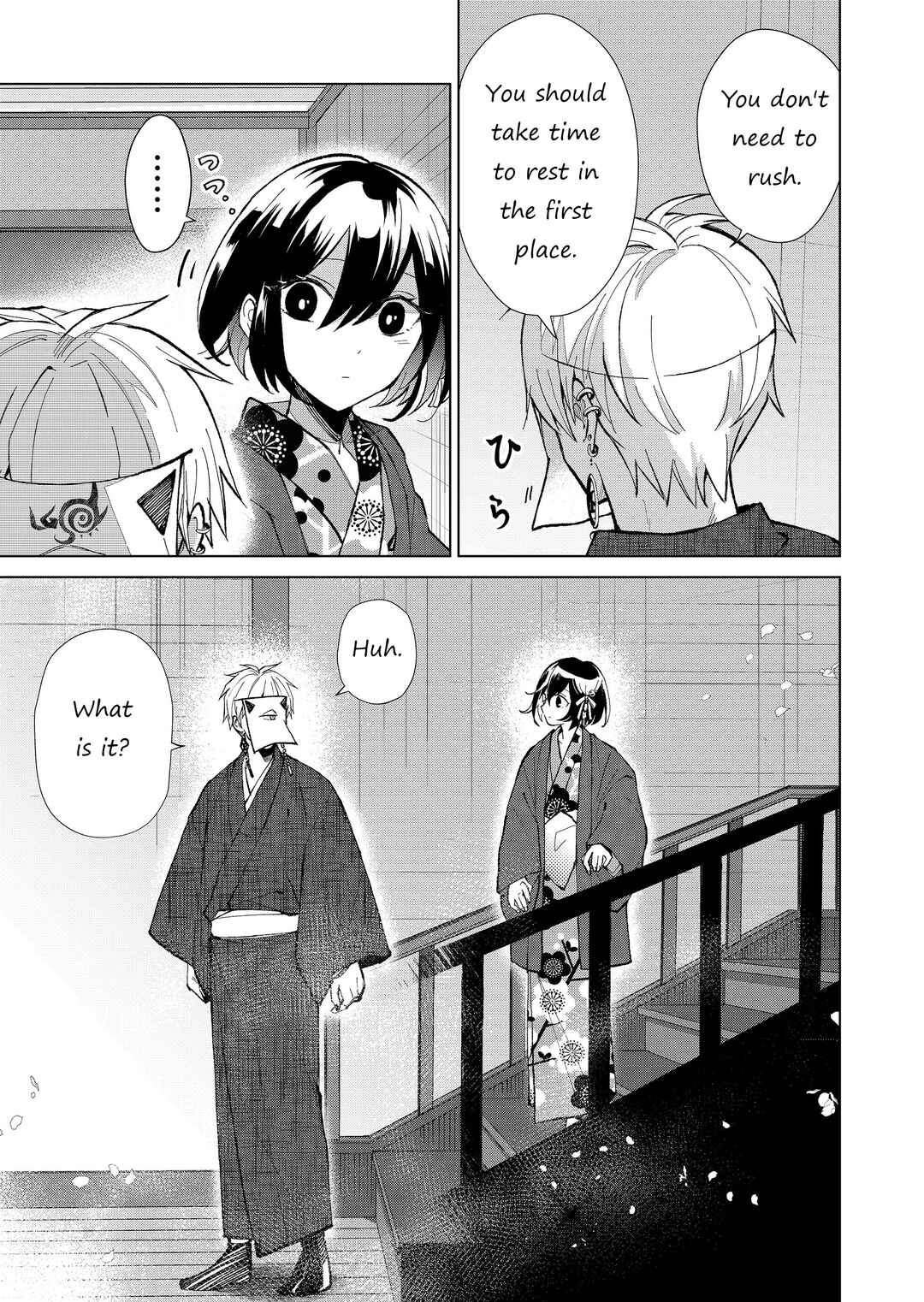 Page 10 Chapter 37 Minikui Yuukaku no Ko