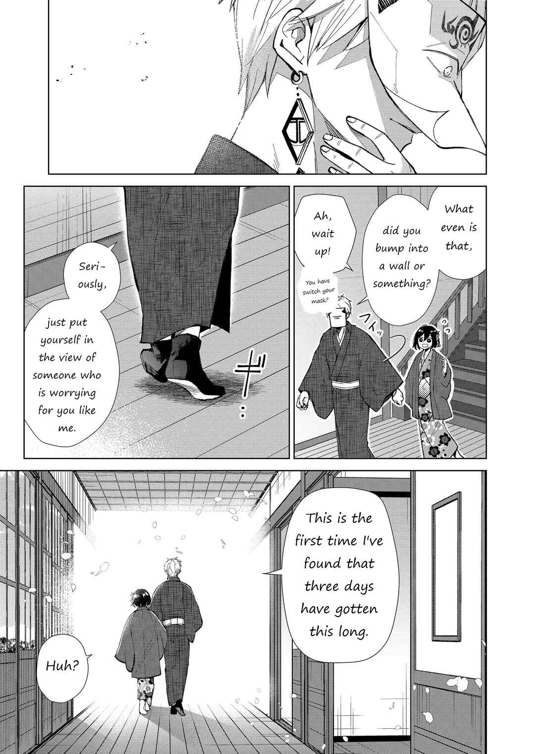 Page 12 Chapter 37 Minikui Yuukaku no Ko