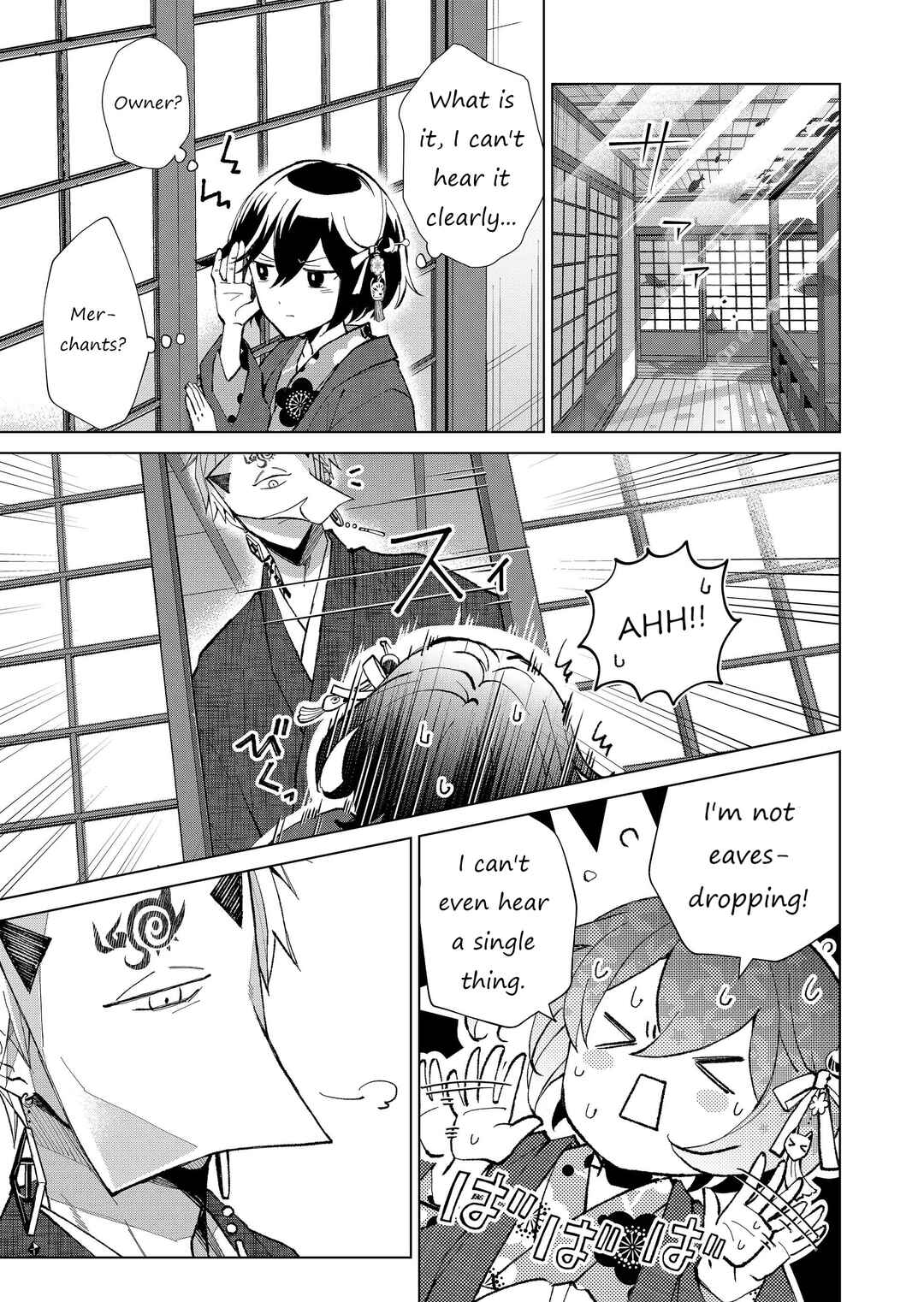 Page 6 Chapter 37 Minikui Yuukaku no Ko