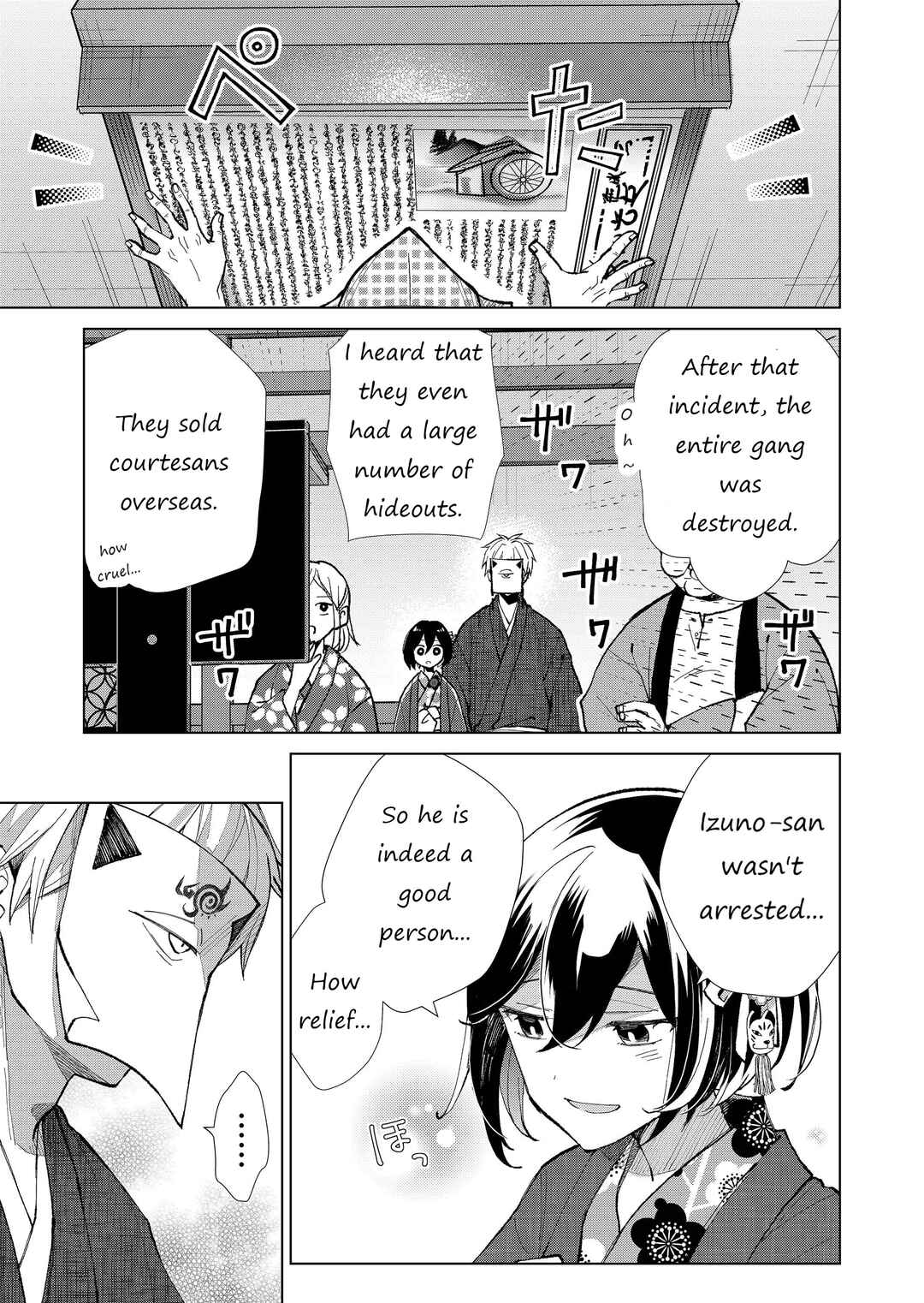 Page 8 Chapter 37 Minikui Yuukaku no Ko