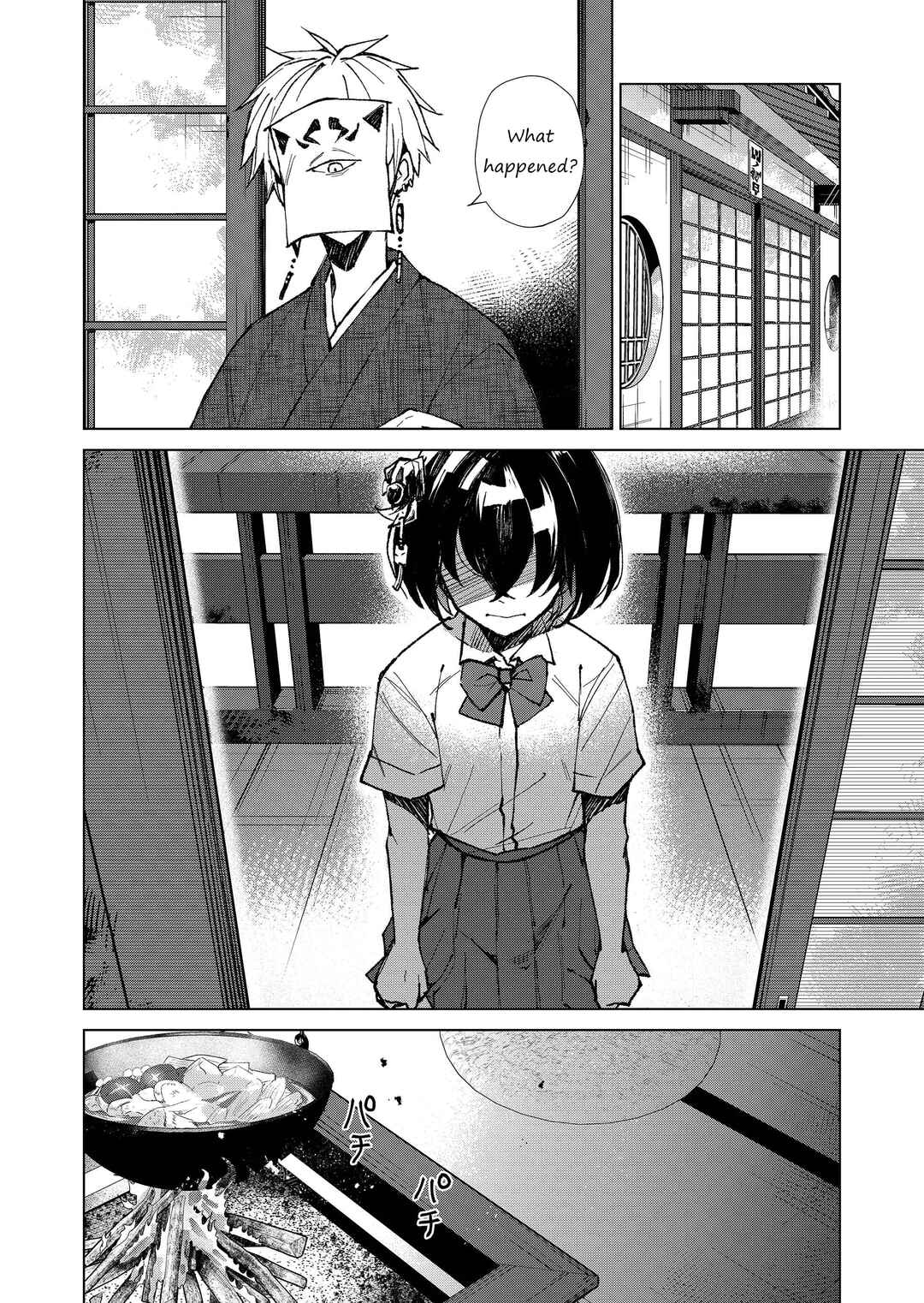 Page 11 Chapter 6 Minikui Yuukaku no Ko