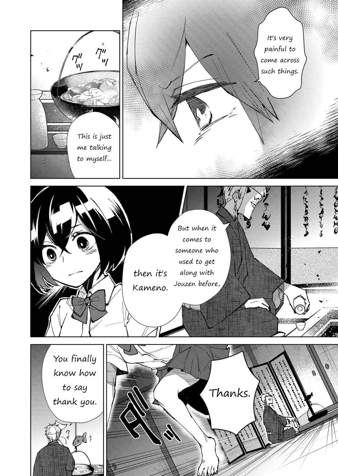 Page 15 Chapter 6 Minikui Yuukaku no Ko