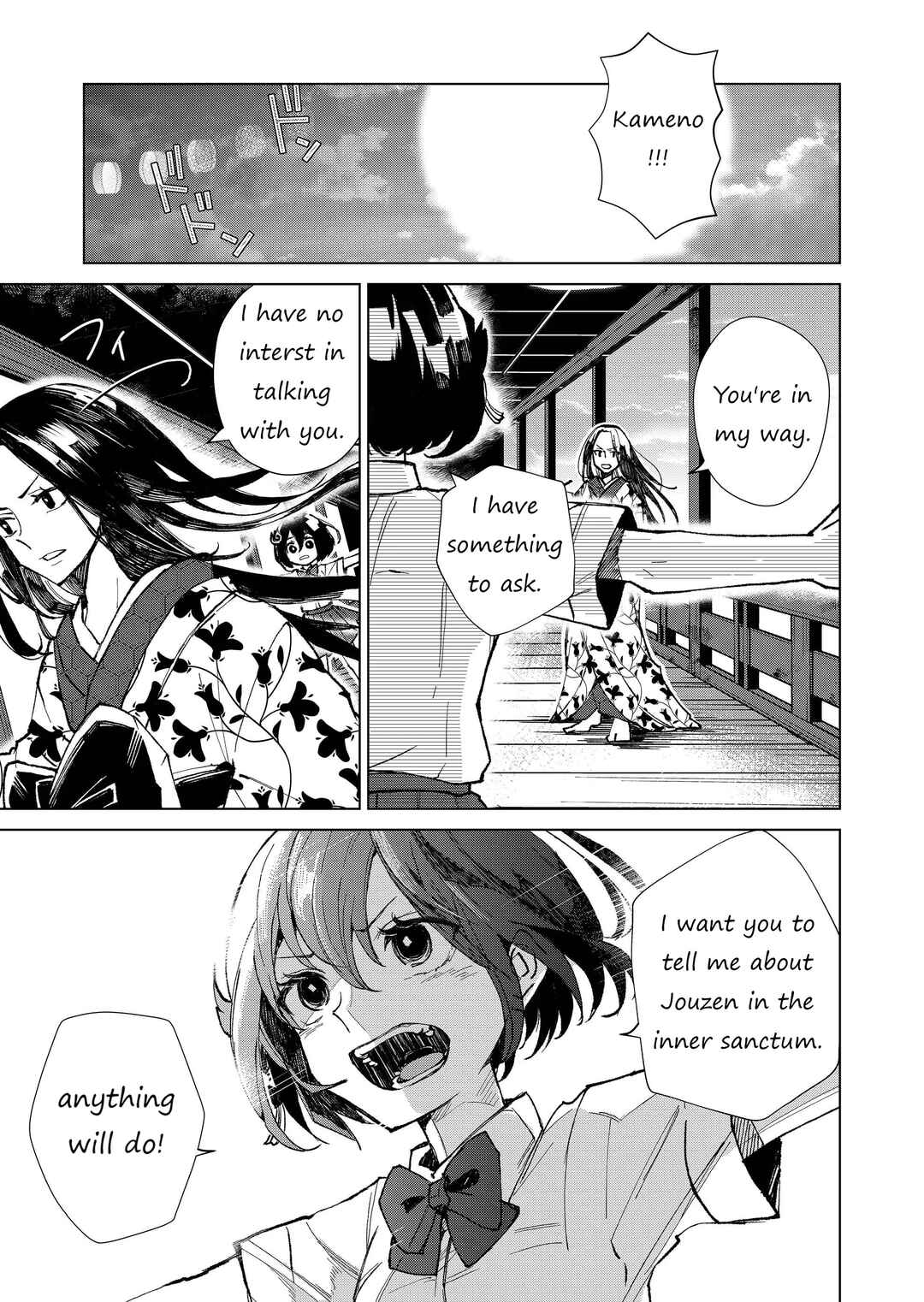Page 16 Chapter 6 Minikui Yuukaku no Ko
