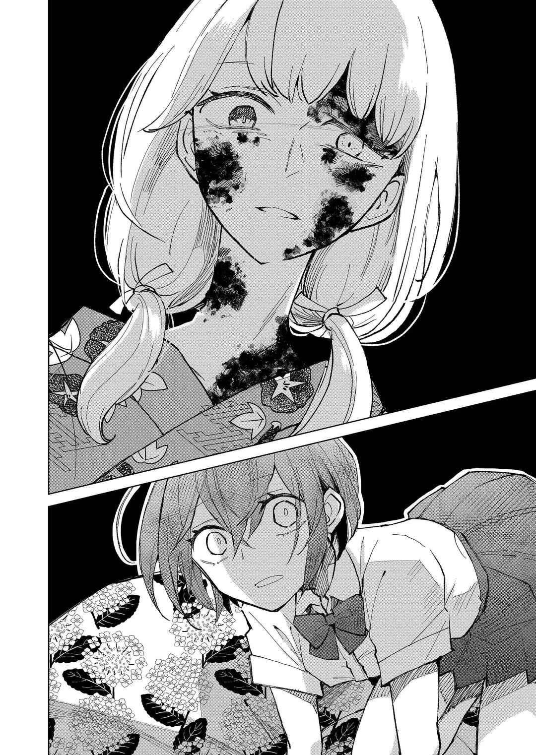 Page 5 Chapter 6 Minikui Yuukaku no Ko