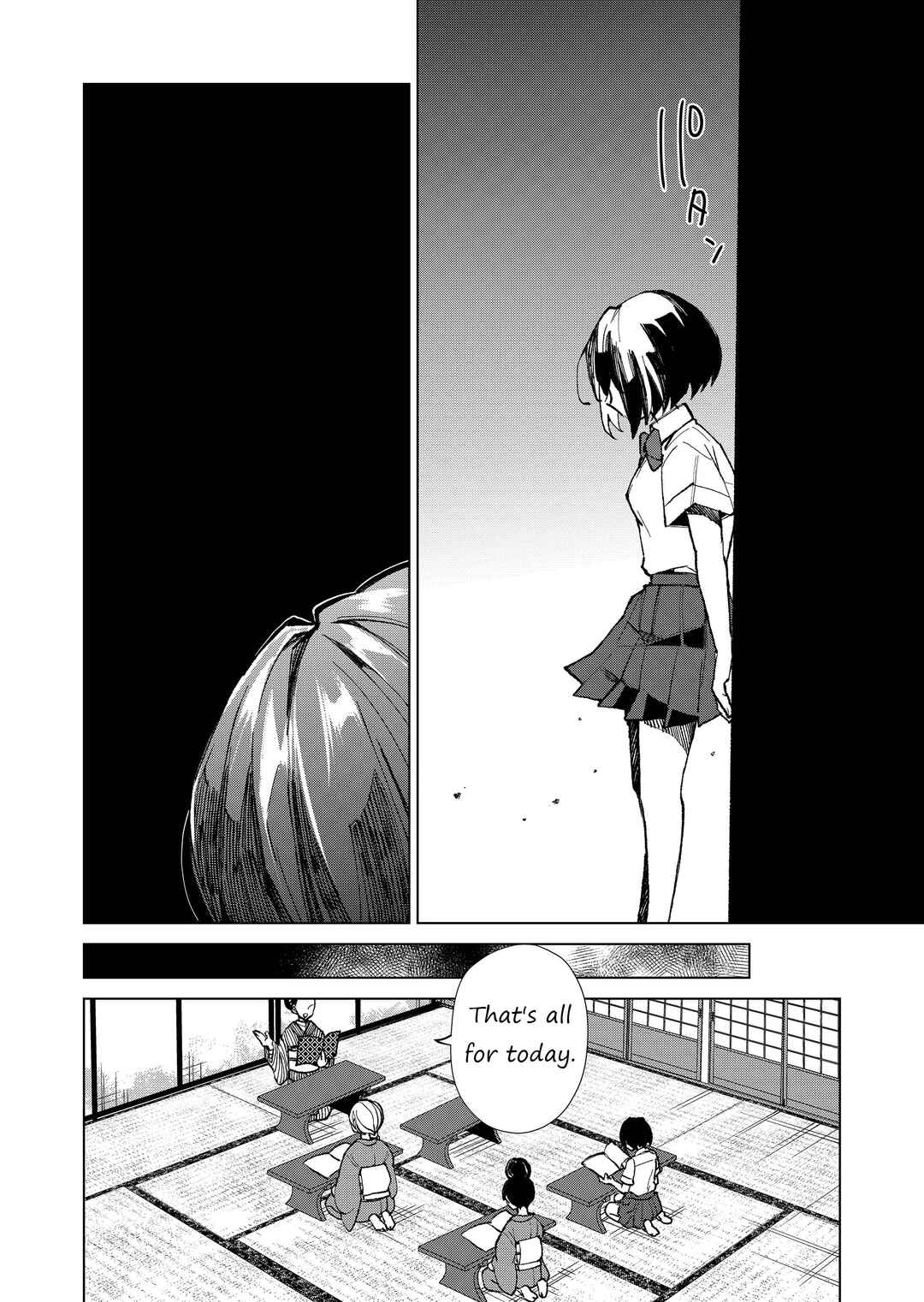 Page 9 Chapter 6 Minikui Yuukaku no Ko