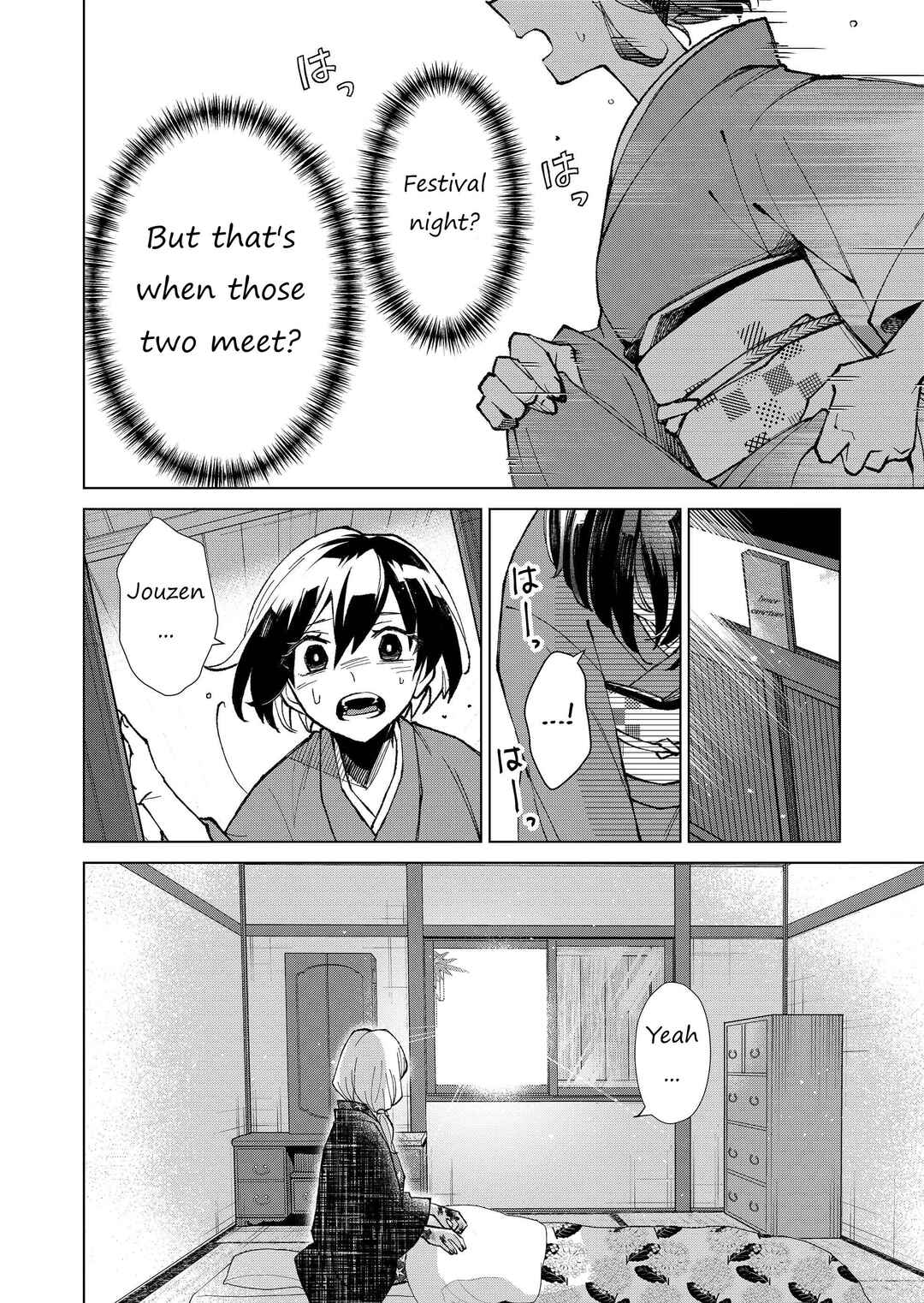 Page 3 Chapter 17 Minikui Yuukaku no Ko