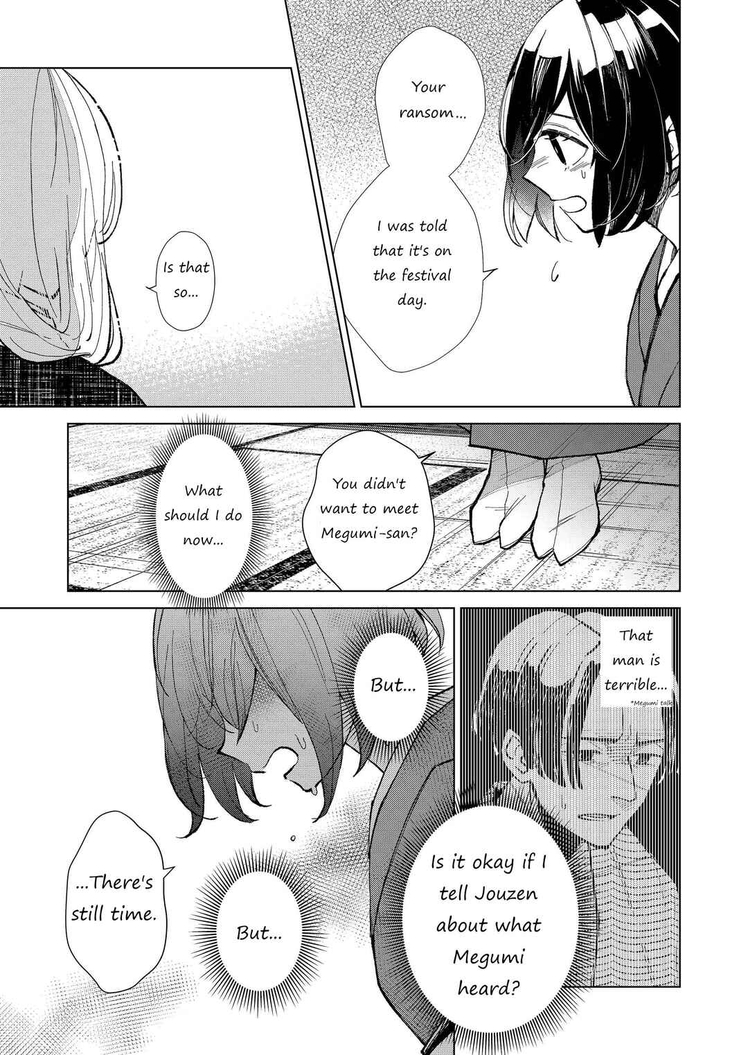 Page 4 Chapter 17 Minikui Yuukaku no Ko