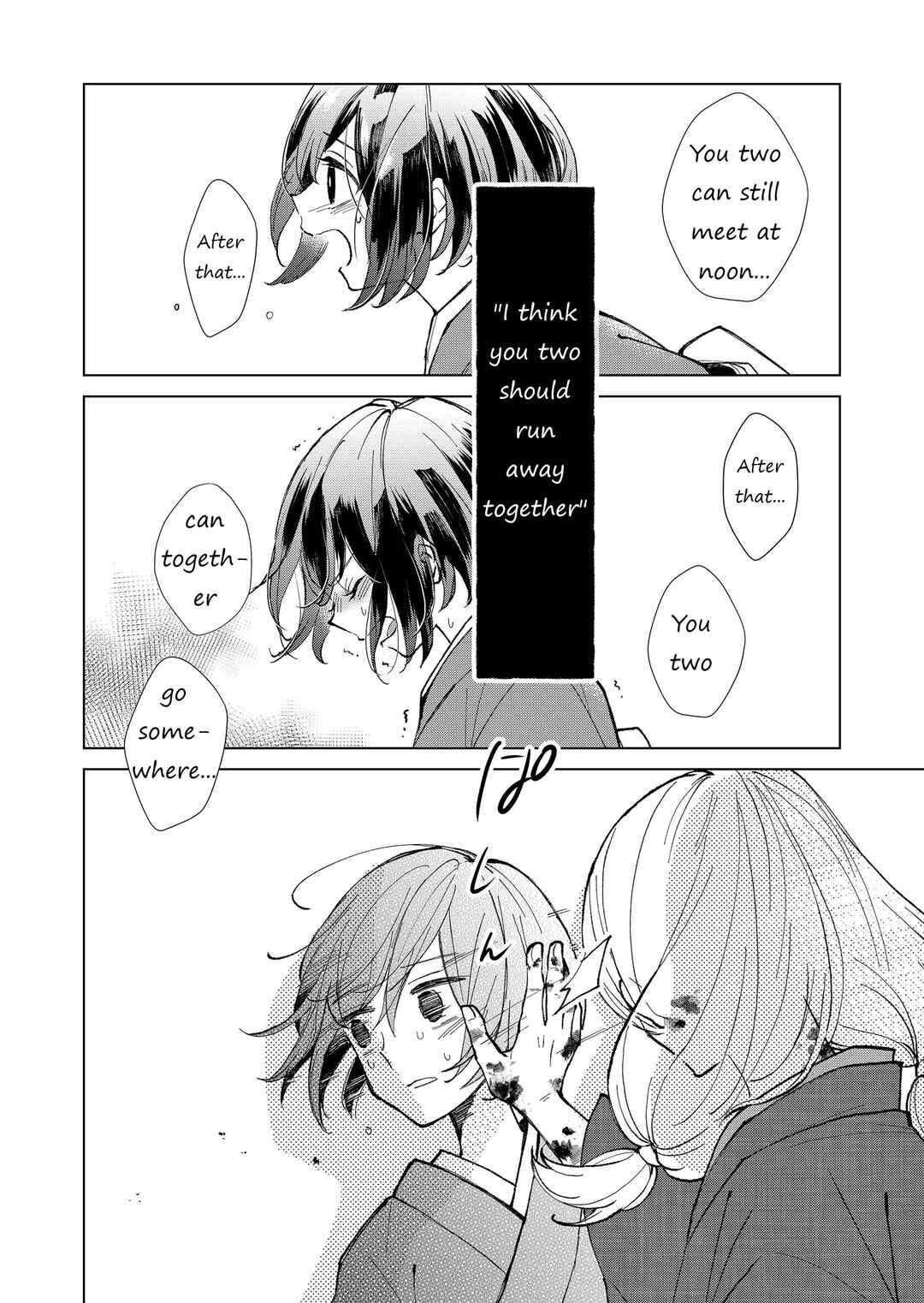 Page 5 Chapter 17 Minikui Yuukaku no Ko
