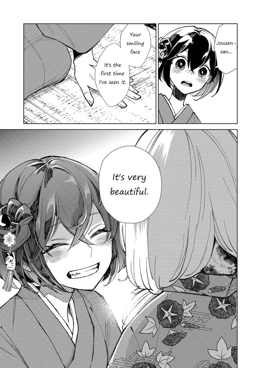 Page 14 Chapter 8 Minikui Yuukaku no Ko