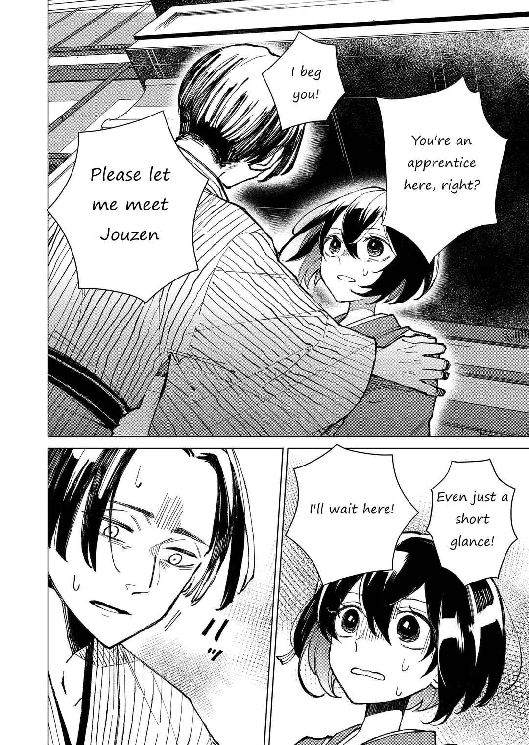 Page 3 Chapter 8 Minikui Yuukaku no Ko