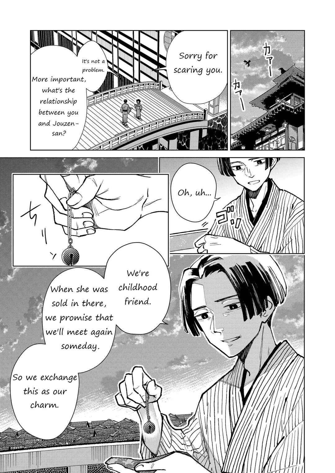 Page 4 Chapter 8 Minikui Yuukaku no Ko